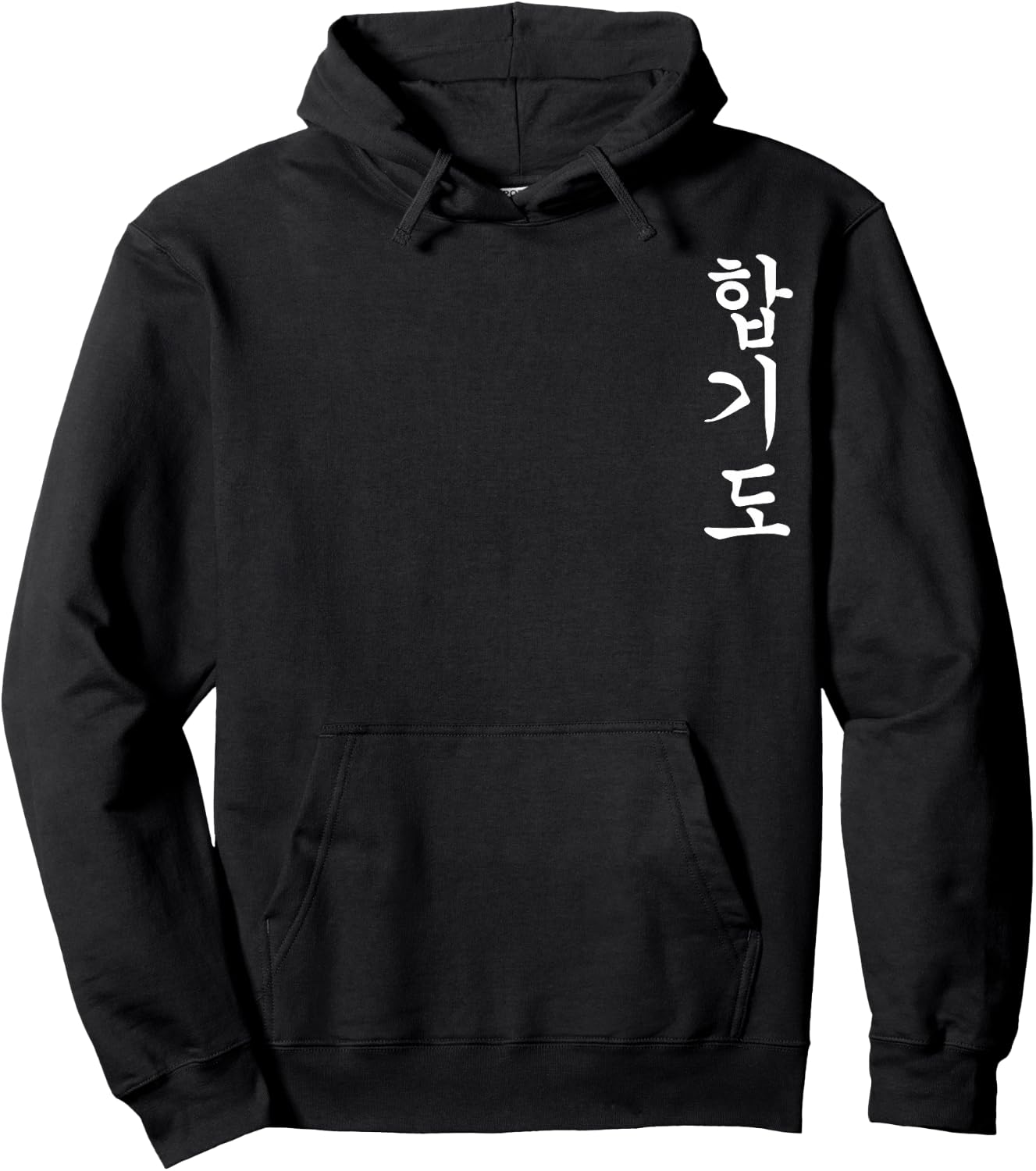 Hapkido Korean Style Martial Arts Fighting Training Hoodie - Hoodie | Black