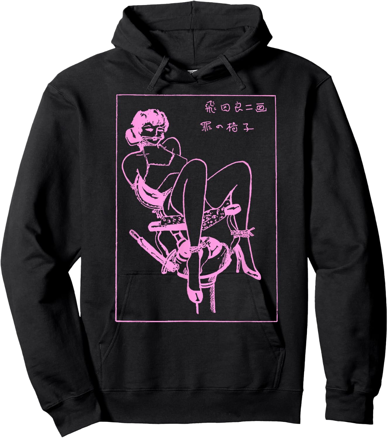 BDSM Bondage Chair Erotic Art Fetish Sexy Shibari Japanese Hoodie - Hoodie | Black