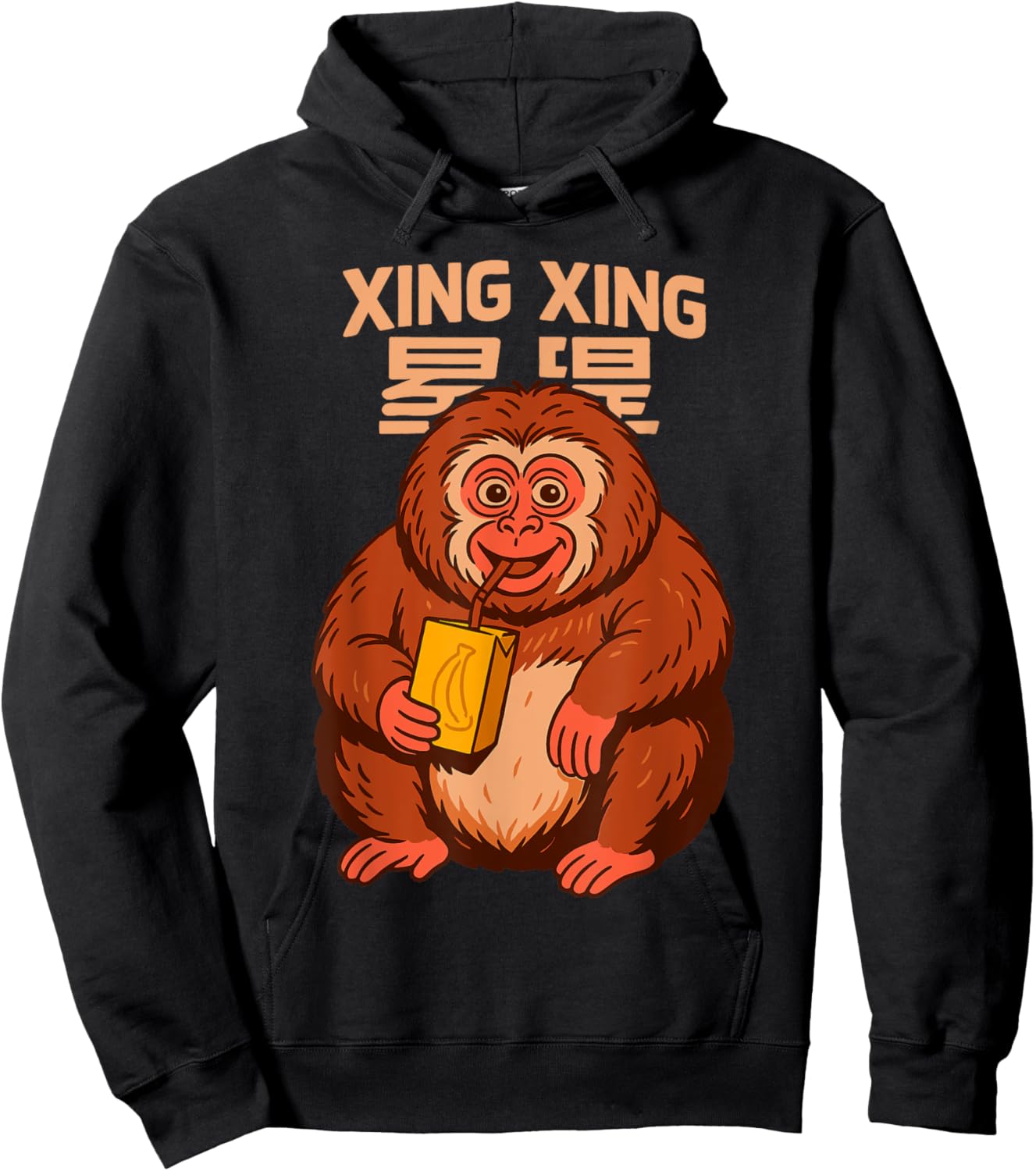 Xingxing The Monkey drinking Banana Juice Hoodie - Hoodie | Black