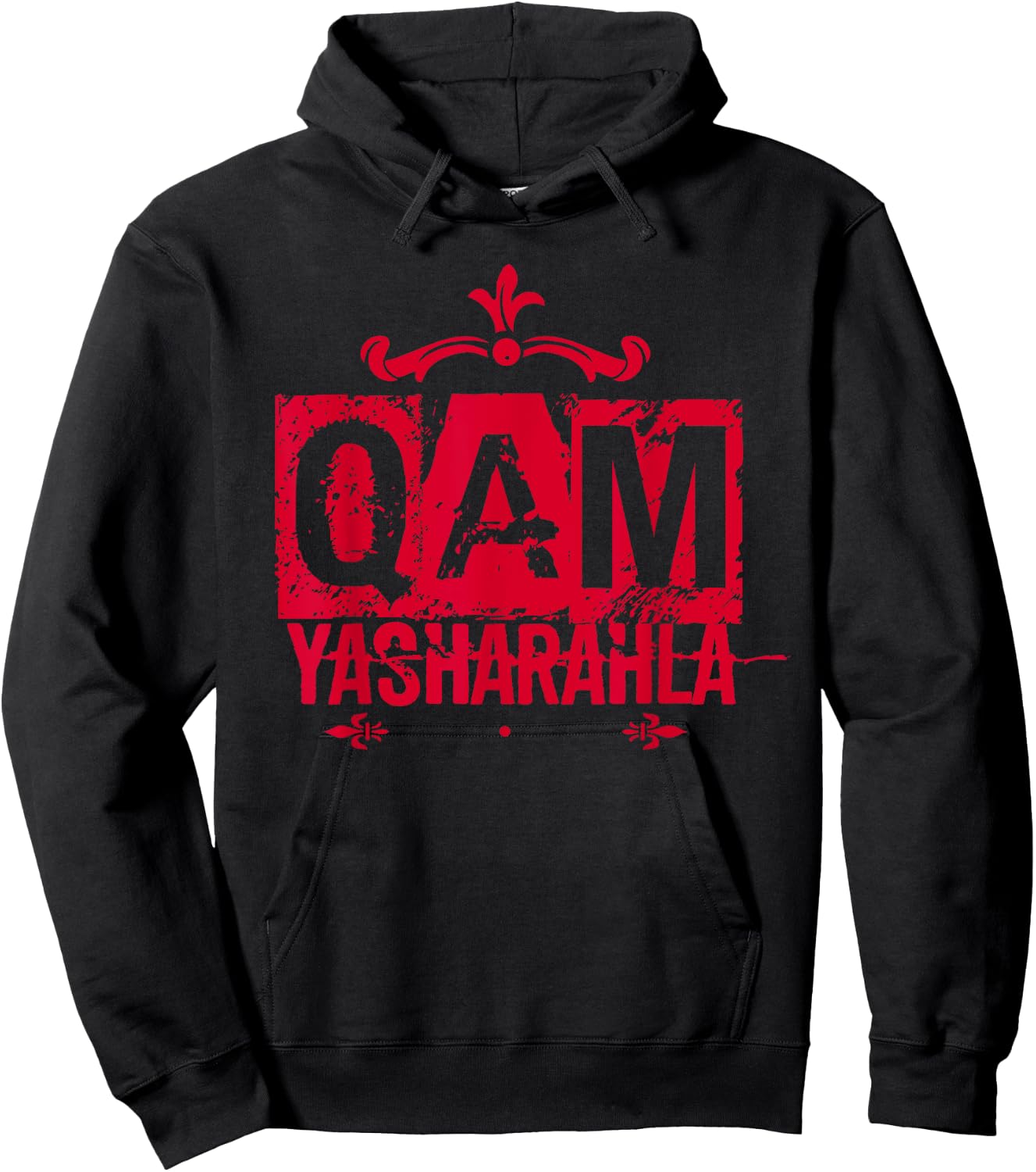 Hebrew Israelite Clothing Qam Yasharahla Judah T Shirt Hoodie - Hoodie | Black