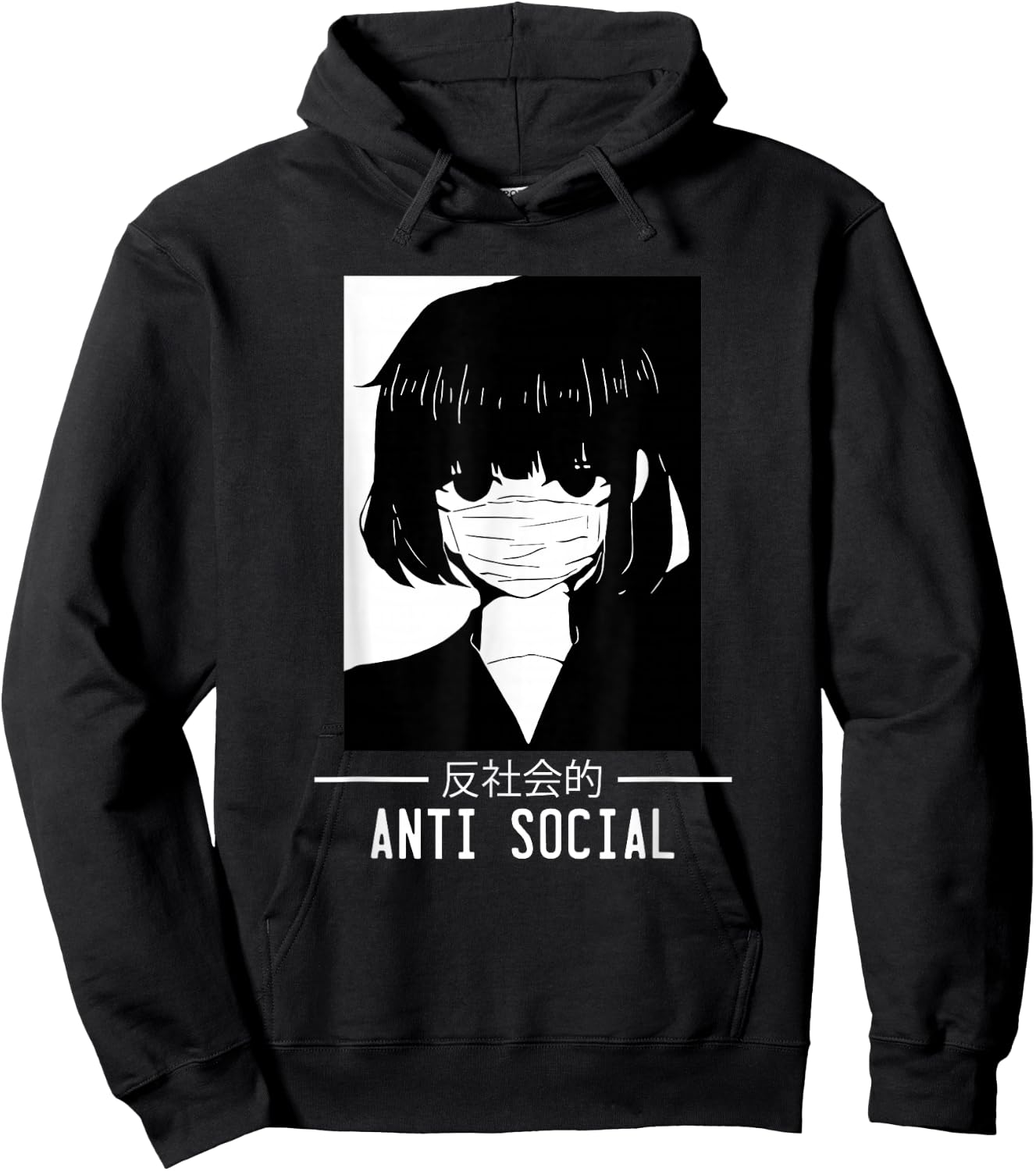 Anti Social Japanese Text Aesthetic Vaporwave Anime Gift Hoodie - Hoodie | Black