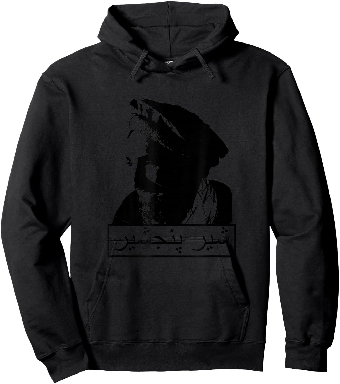 Massud Lion of Panshir anti-soviet Afghan hero Hoodie - Hoodie | Black