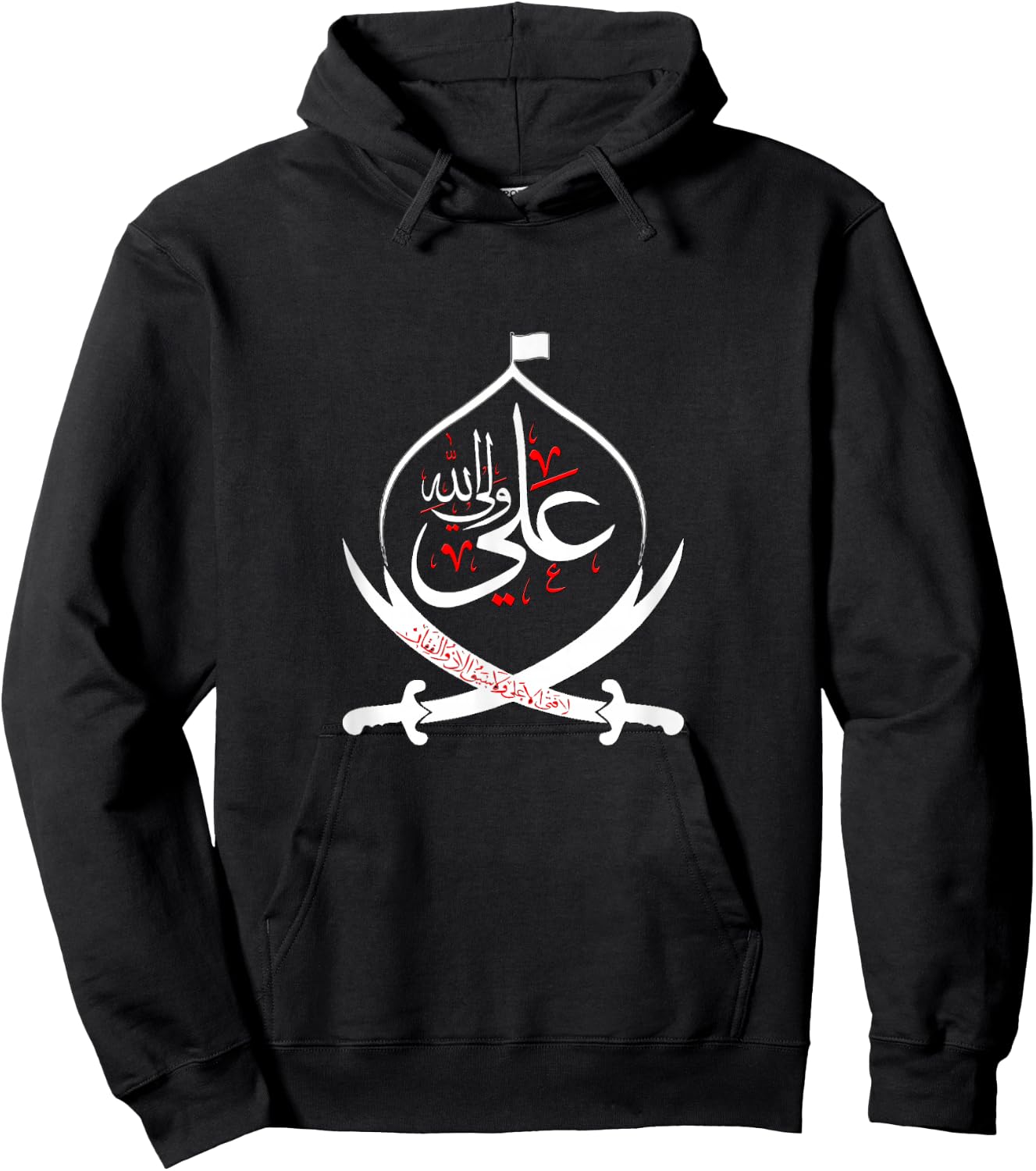 Shia Muharram , -Adults, Kids, Black, Short Sleeve, , Small, Classic Fit, Cotton 60%, Polyester 40% Hoodie - Hoodie | Black
