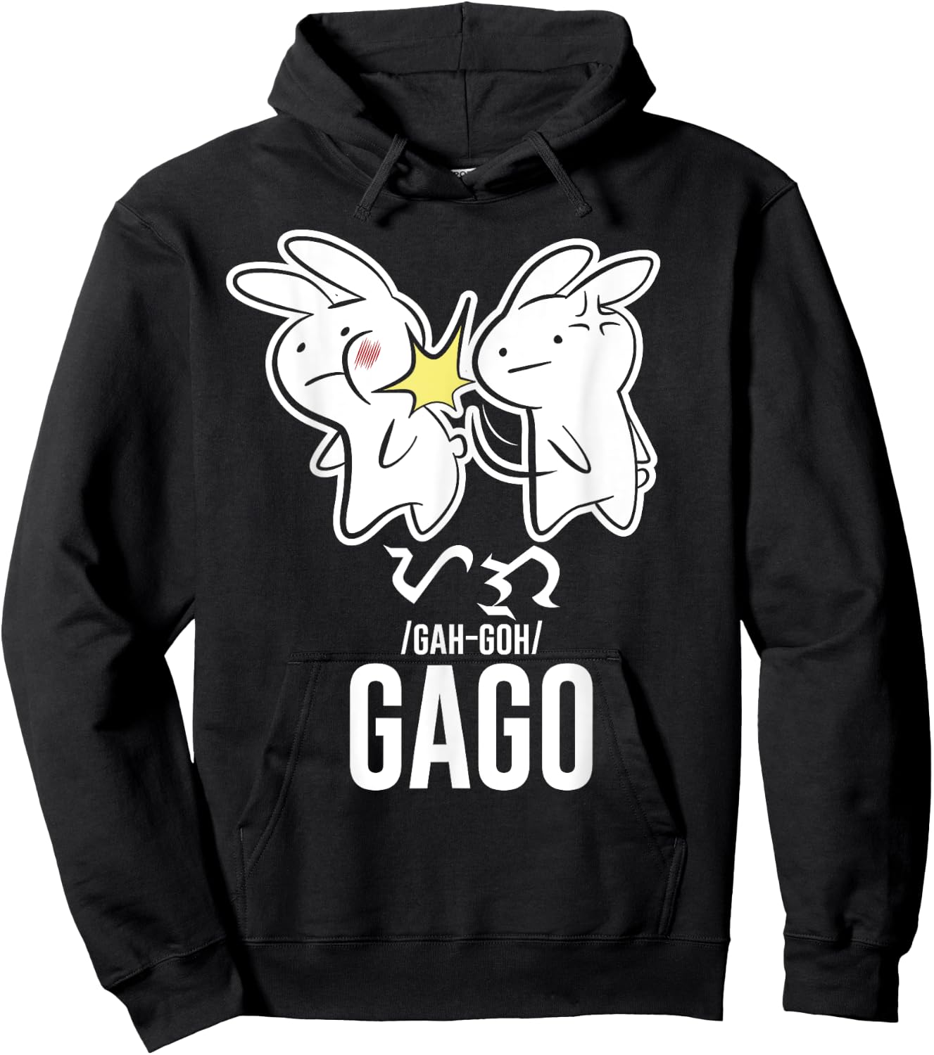 Funny Best Filipino Rabbit Slap Gago Gaga Philippine Gift Hoodie - Hoodie | Black