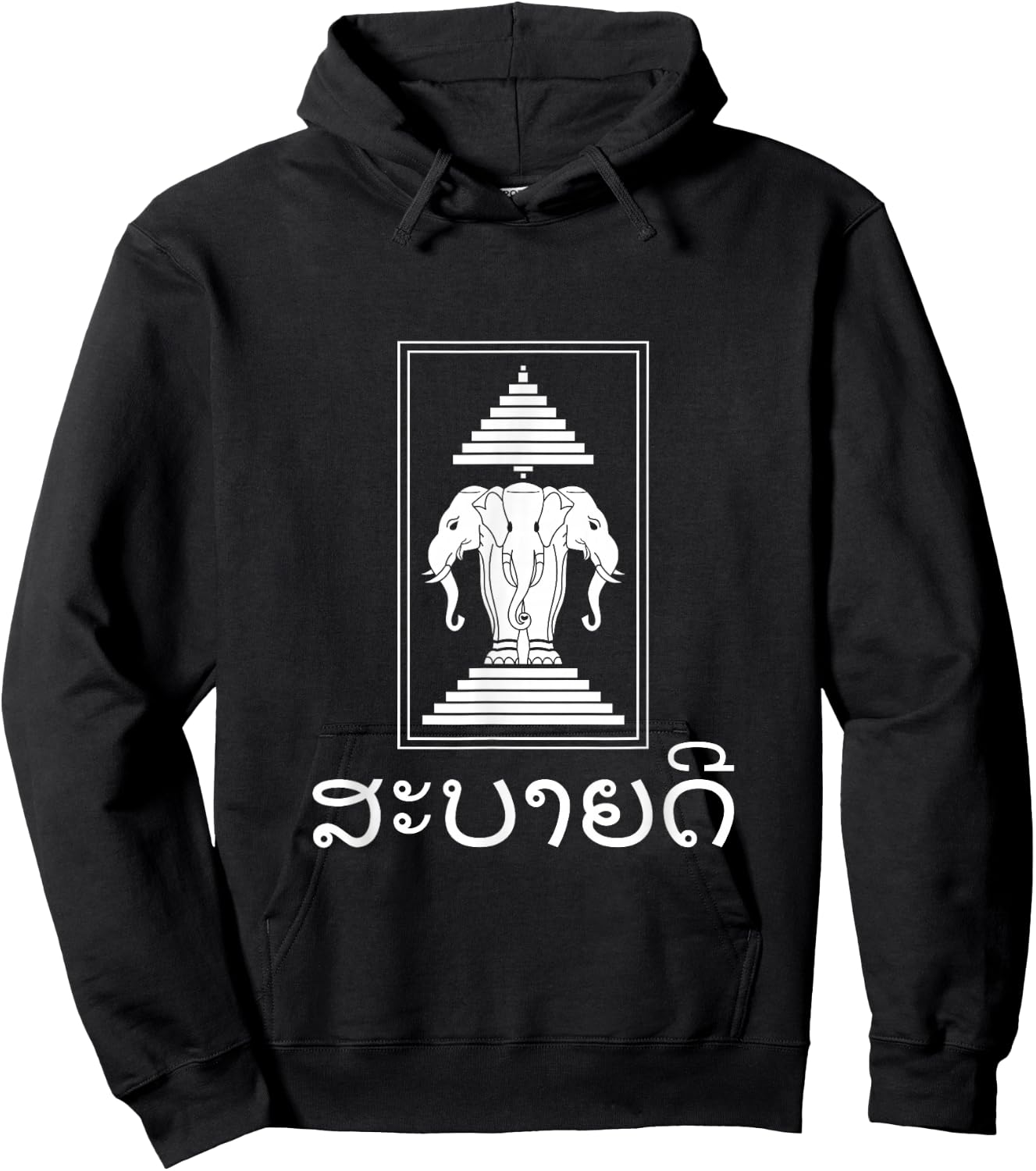Sabaidee Erawan 3 Headed Elephant Lao Hoodie - Hoodie | Black
