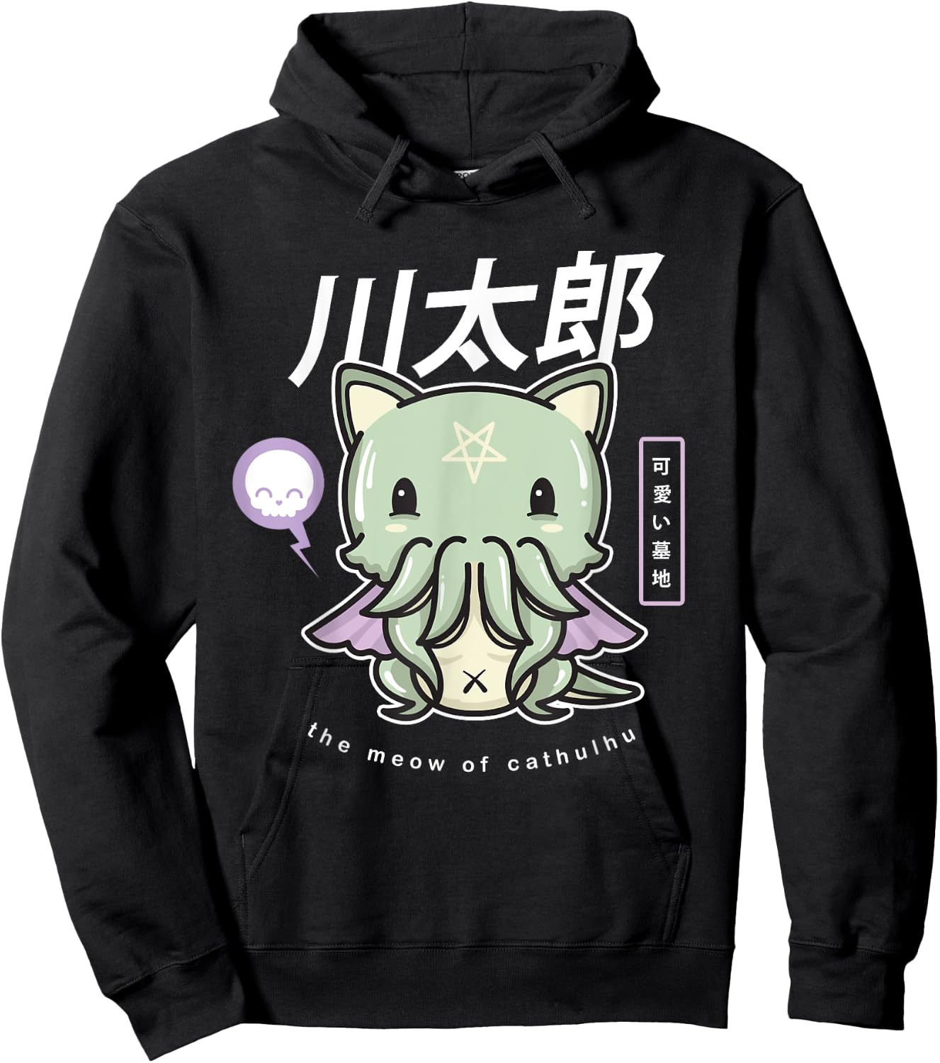 Pastel Goth Meow Of Cathulhu - Kawaii Cthulhu Gift Hoodie - Hoodie | Black