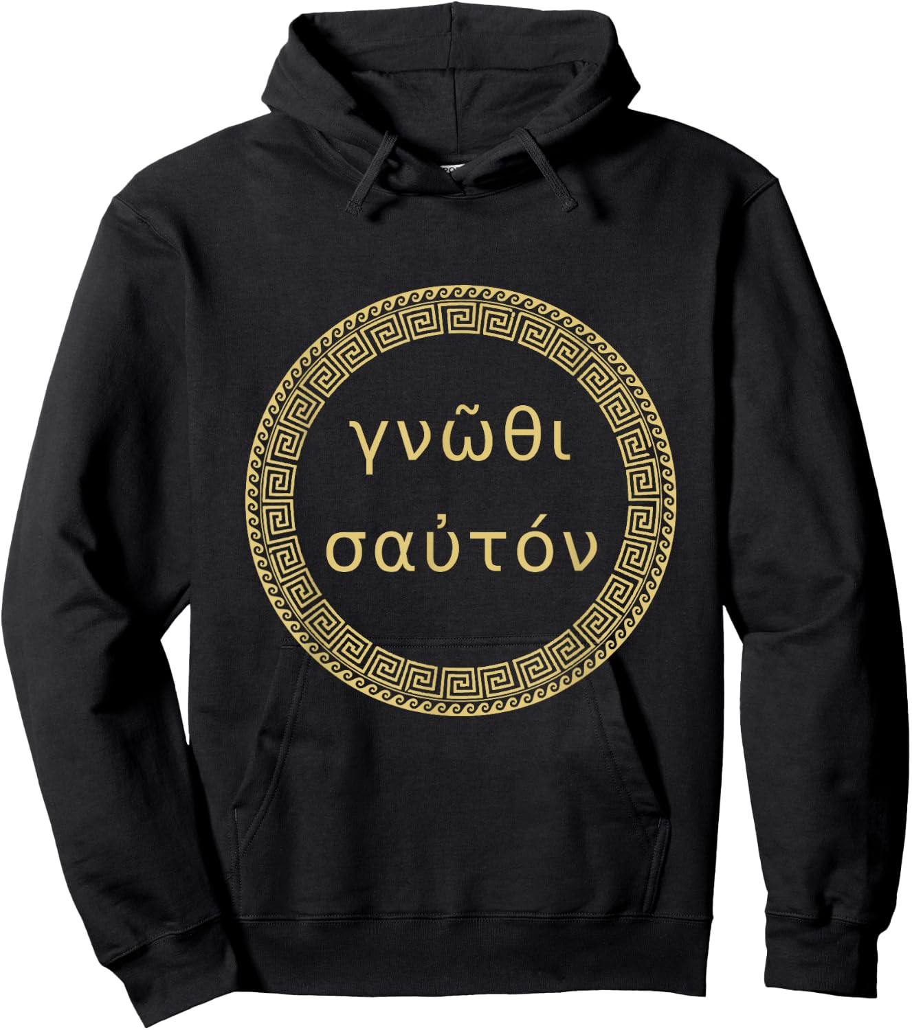 Gnothi Sauton Know Thyself Ancient Greek Philosophy Meander Hoodie - Hoodie | Black