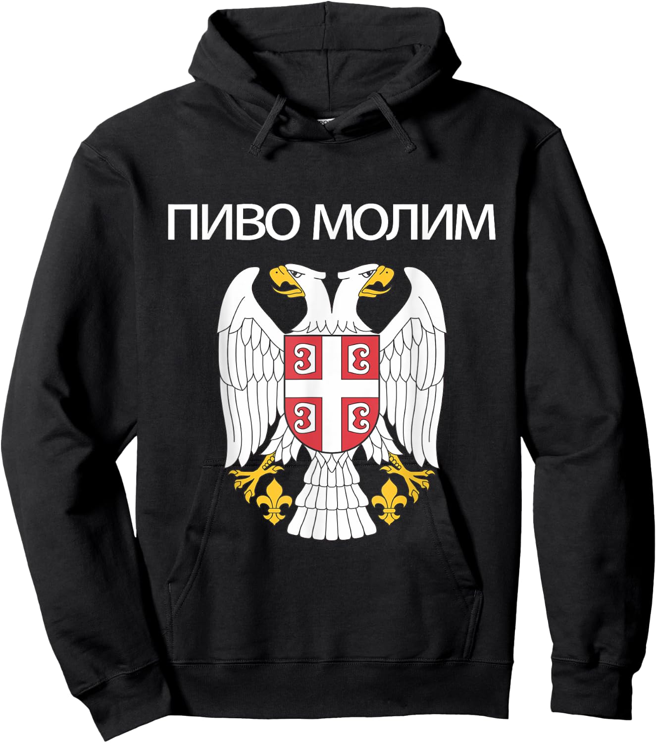 Beer Please In Serbian Shirt Funny Serbia Coat Of Arms Hoodie - Hoodie | Black