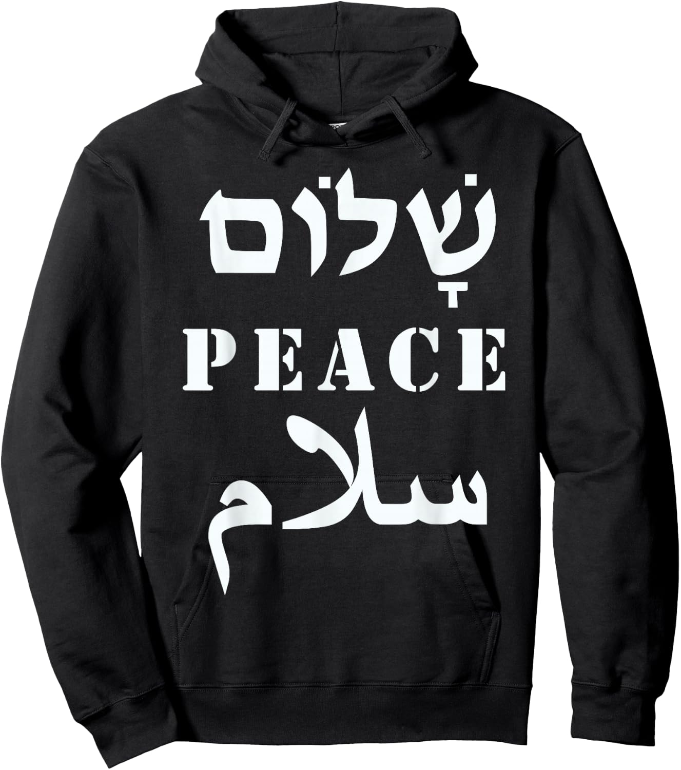 Mary Strong Confident Bright Inspirational Name Birthday Hoodie - Hoodie | Black