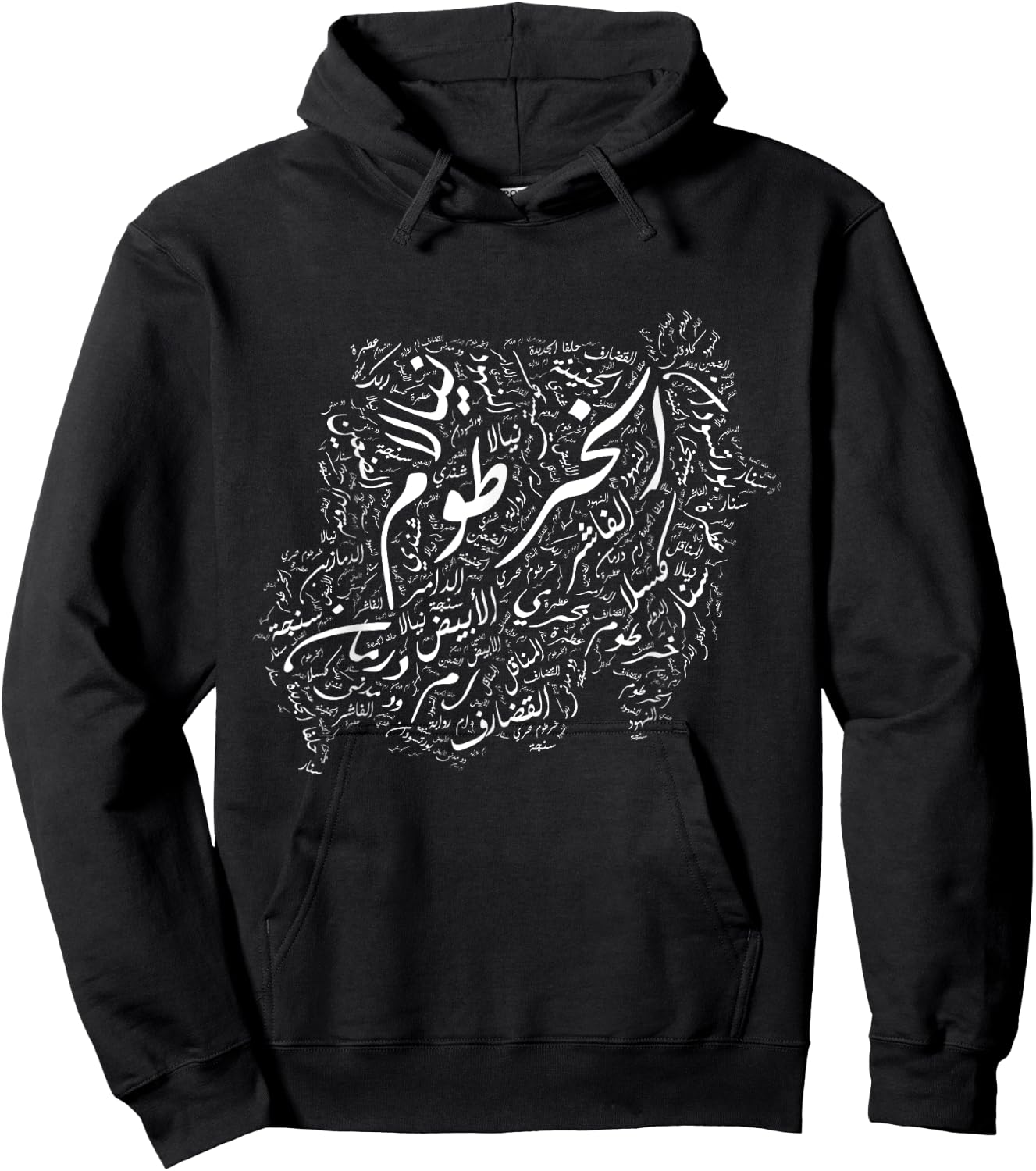 Sudan . Sudanese Cities map Outline Shirt Hoodie - Hoodie | Black