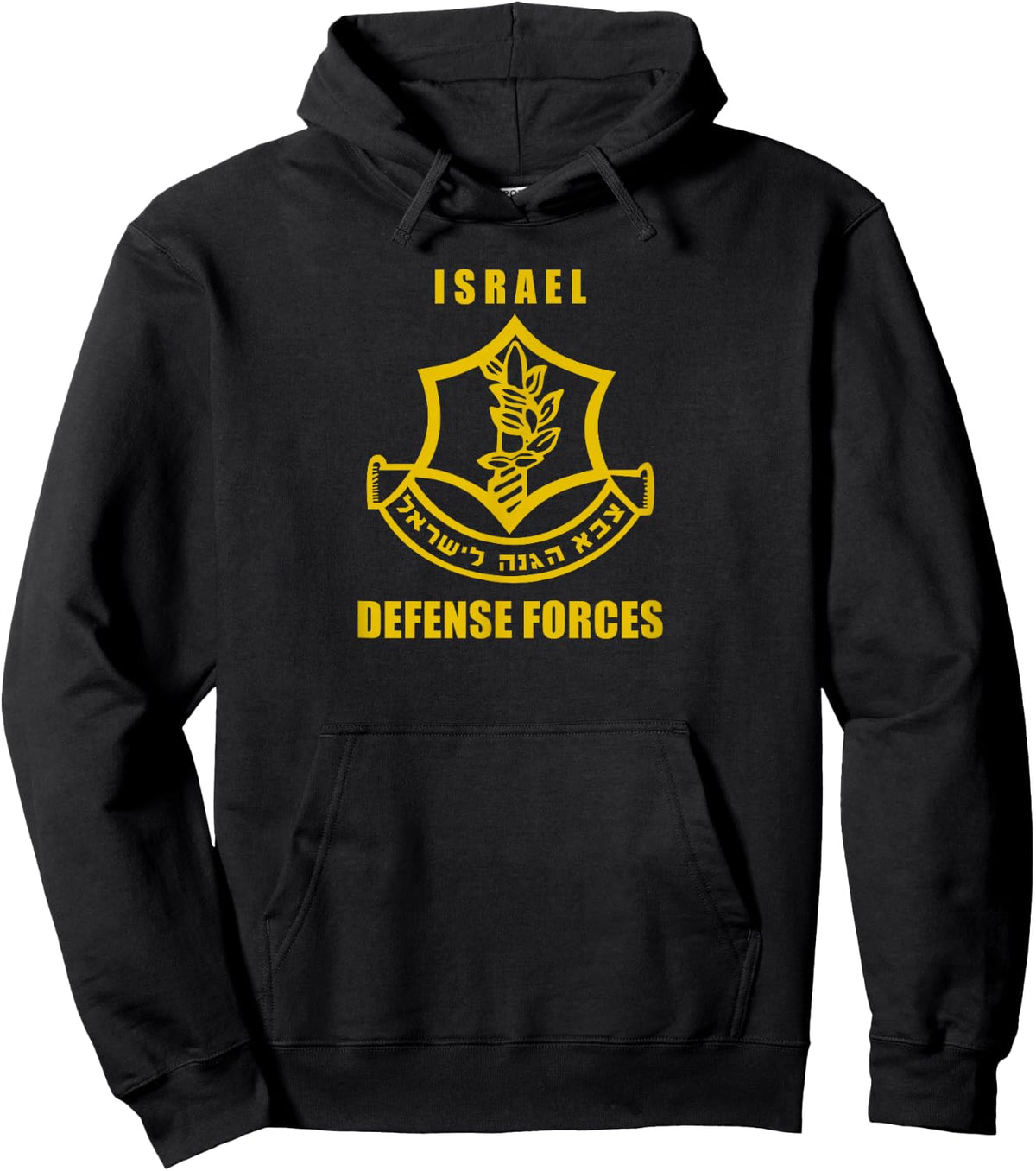 IDF Israeli Army. Zahal Israel Defense Forces symbol Hoodie - Hoodie | Black