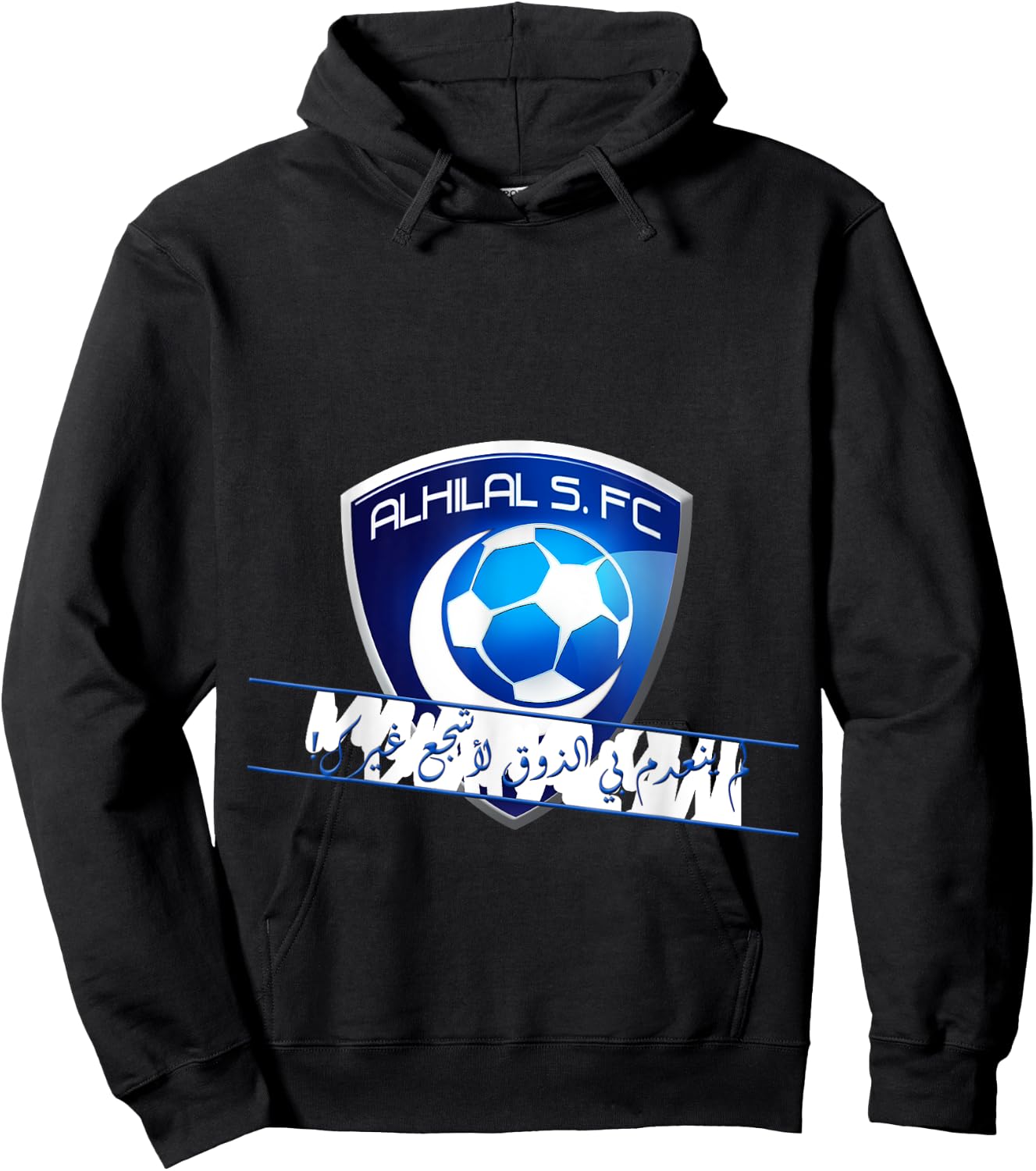 Al-Hilal Soccer football Saudi Team Fan AlHilal ksa Hoodie - Hoodie | Black