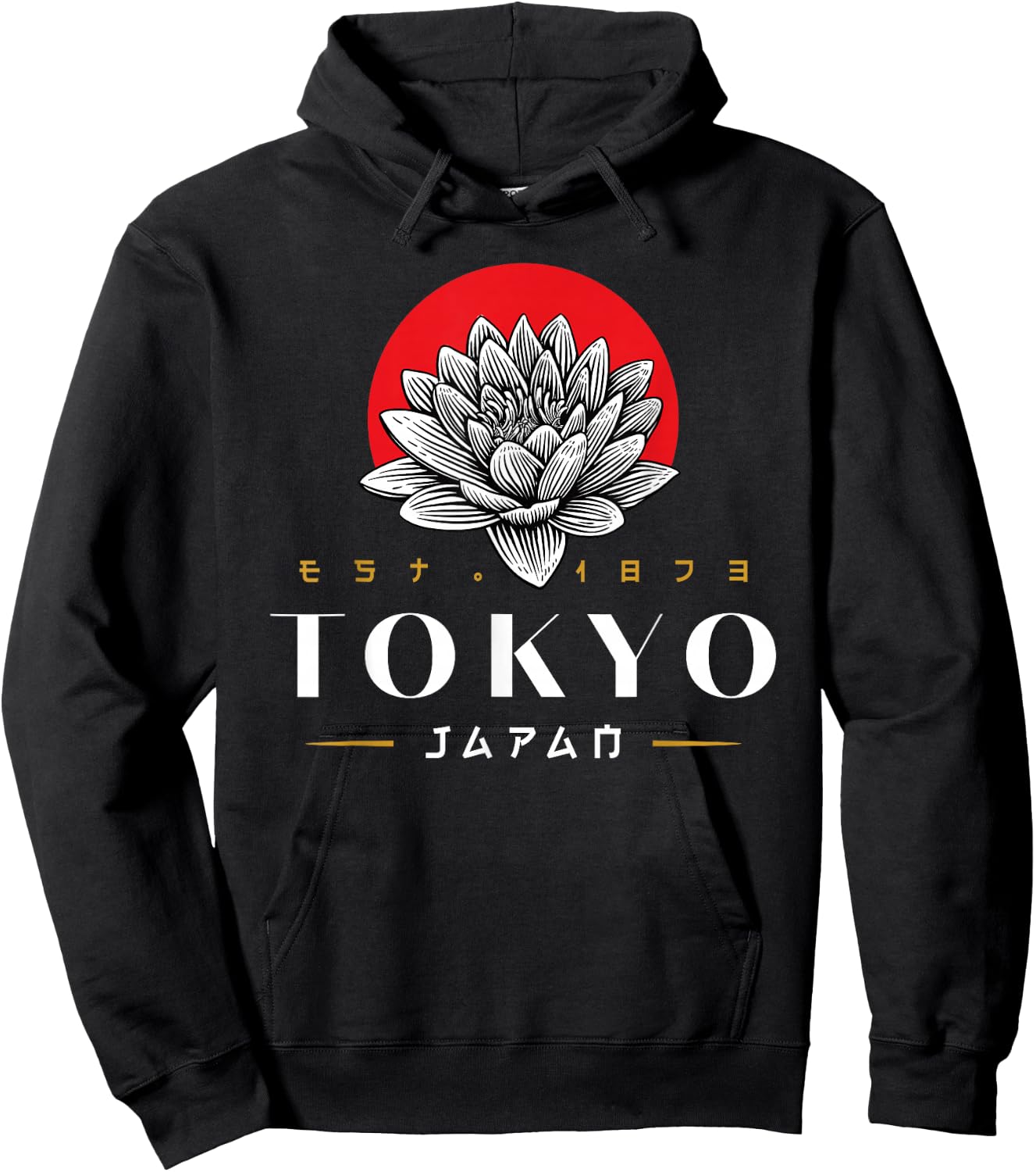 Tokyo Japan Est. 1873 Kanji Style Metropolitan History Hoodie - Hoodie | Black