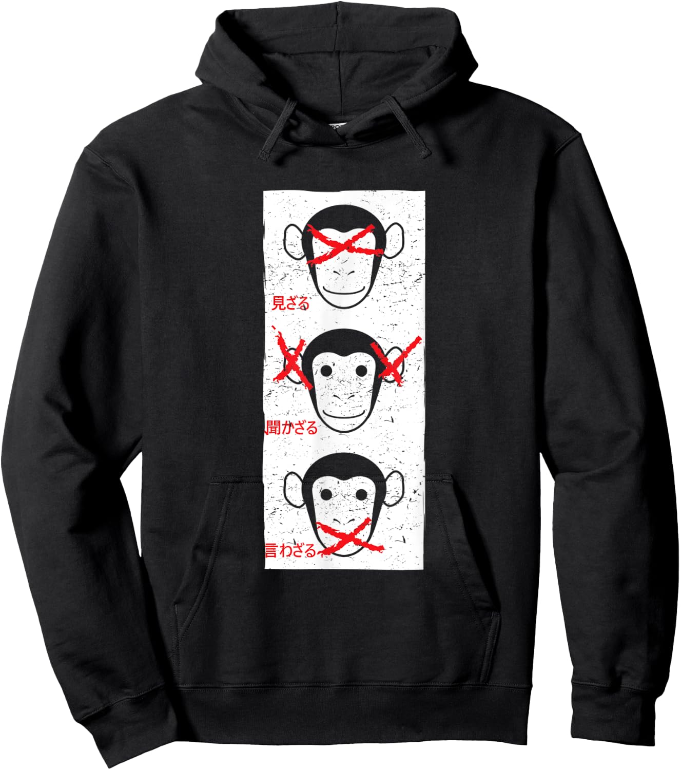 3 Wise Monkeys Apes Hoodie - Hoodie | Black