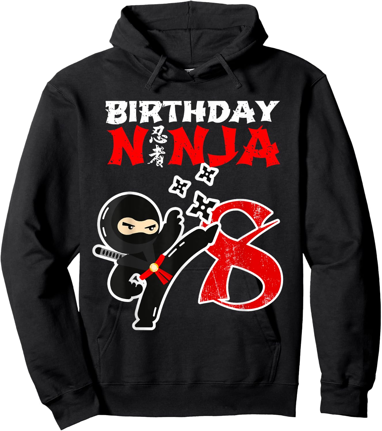 8 Year Old Ninja Birthday Party Shirt - Birthday Ninja Hoodie - Hoodie | Black