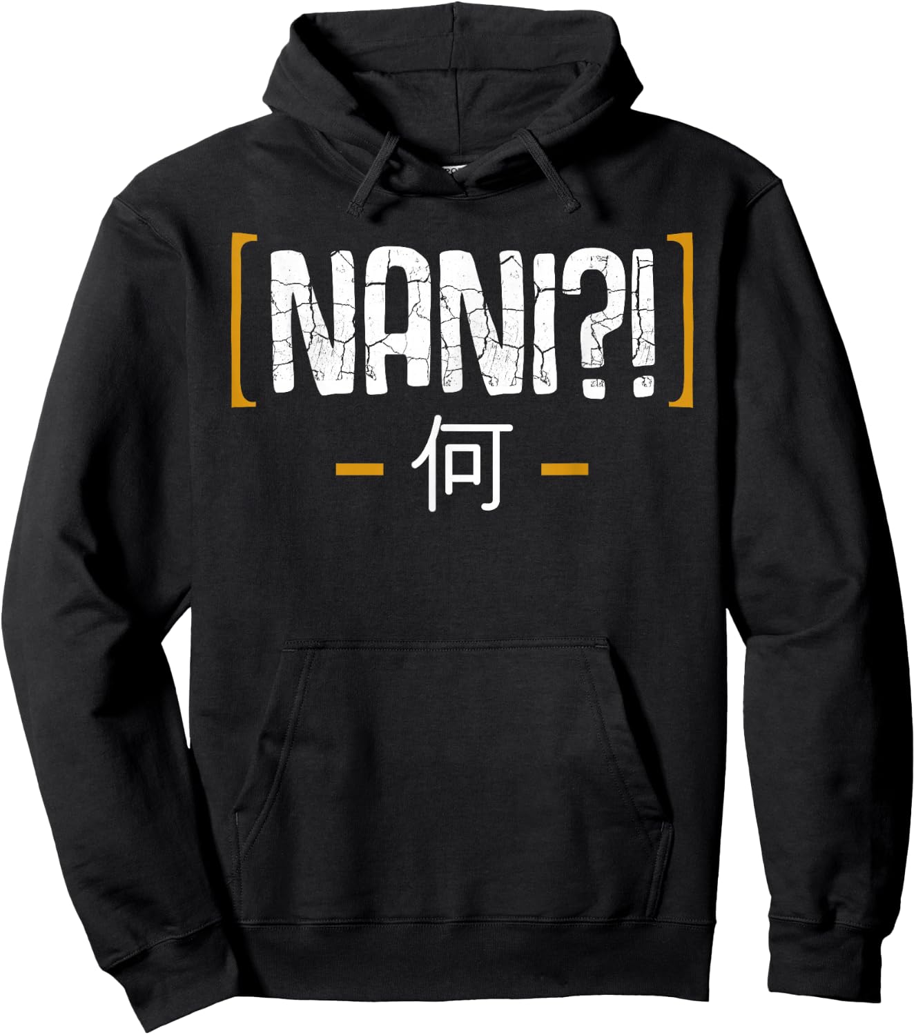 Nani Japan Japanese Kanji Character Tokyo Asia Hoodie - Hoodie | Black