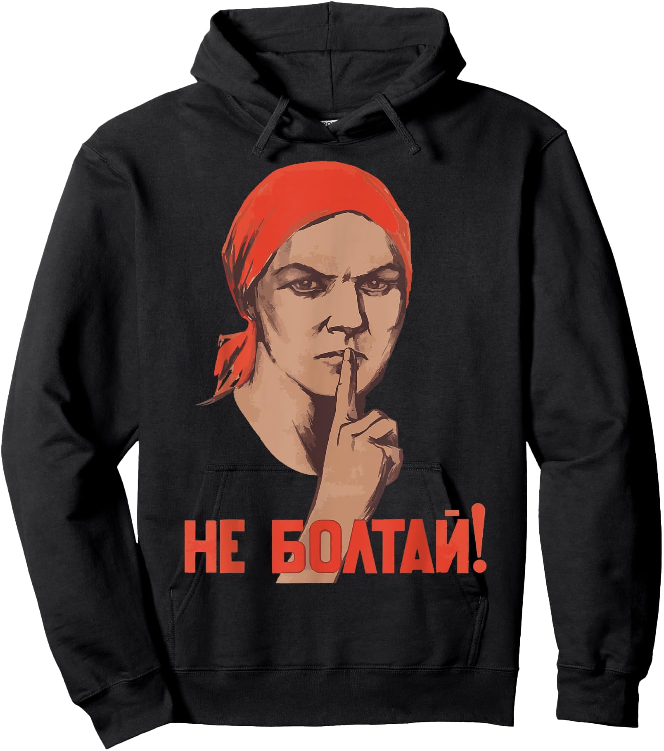 Do Not Chatter Dont Talk Soviet Union USSR Russian Vintage Hoodie - Hoodie | Black