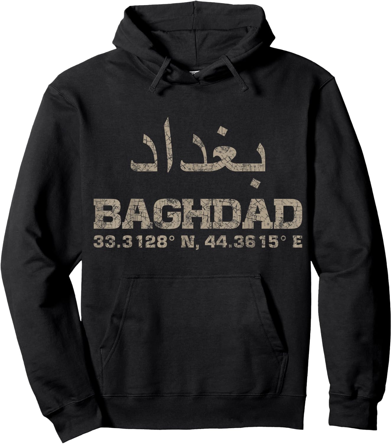 Baghdad iraq, coordinates arabic Hoodie - Hoodie | Black
