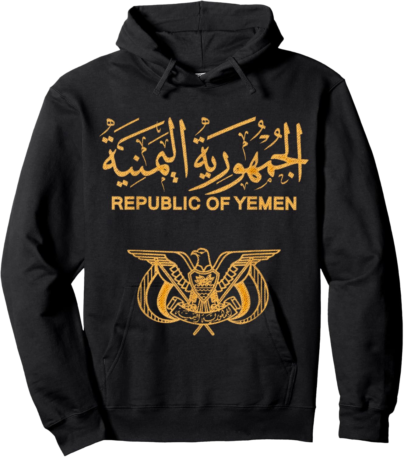 Yemen Passport case Yemeni passport case Yemeni gift Hoodie - Hoodie | Black