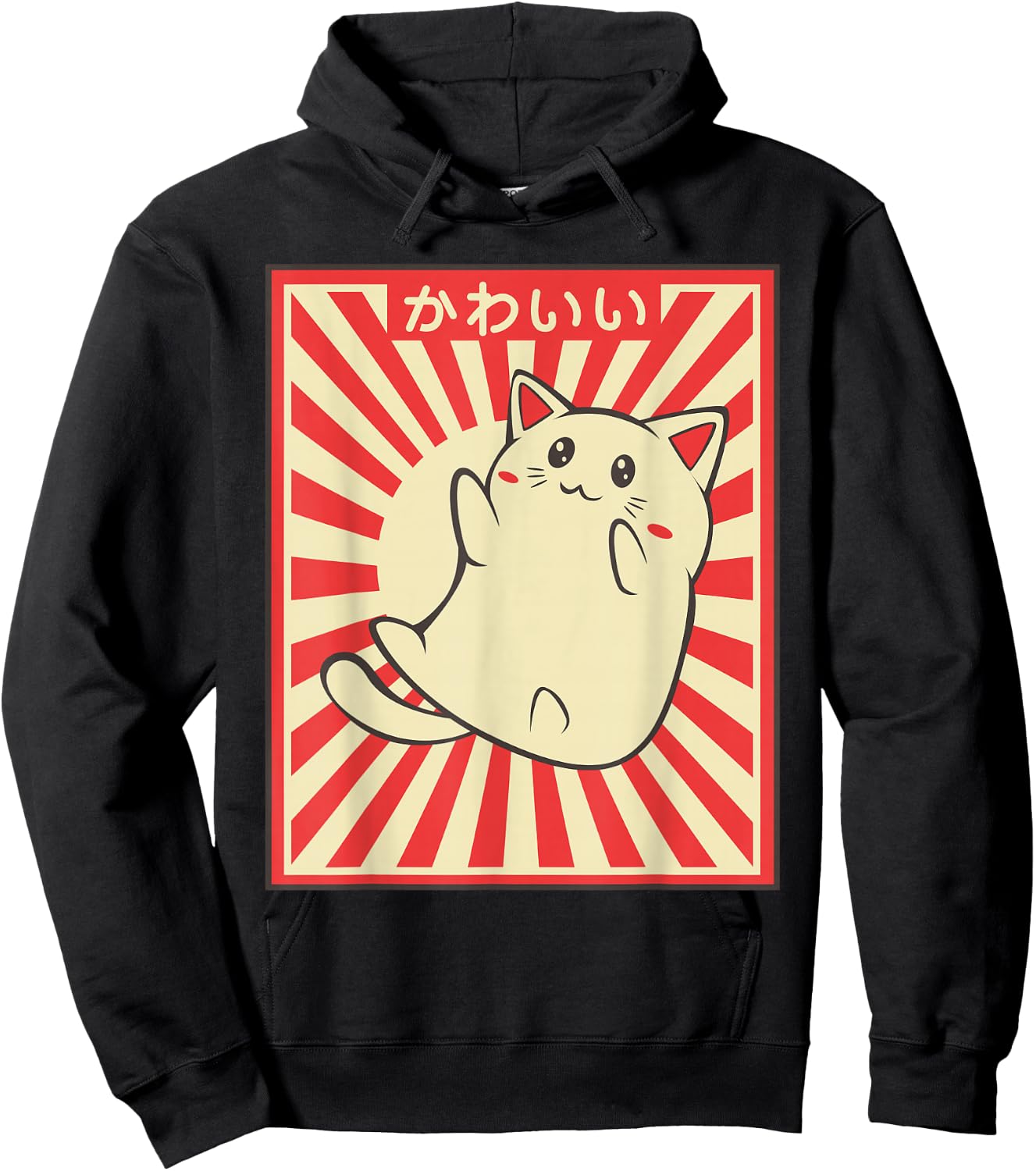 Vintage Japanese Cat Kawaii Cat Lover Meowing Men Women Girls Kids Hoodie - Hoodie | Black