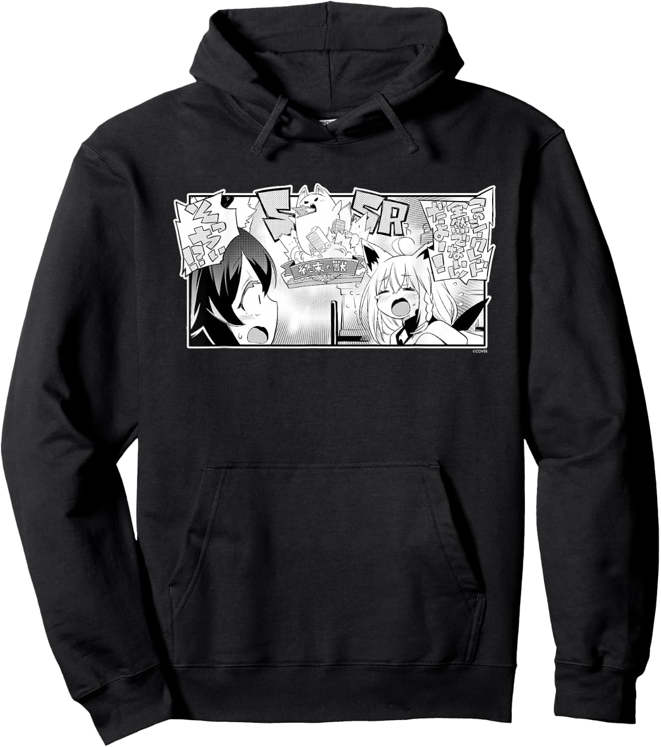 〈Shirakami Fubuki〉"Yamato Phantasia" Manga Panel (Japanese) Hoodie - Hoodie | Black