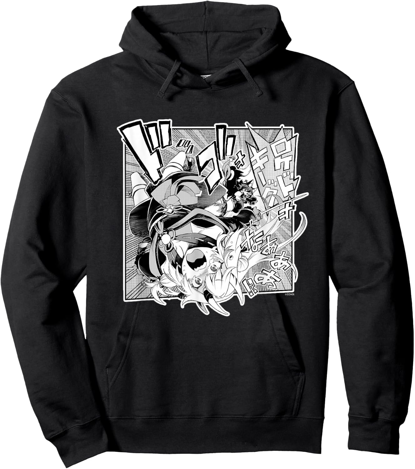 〈Nakiri Ayame〉"Yamato Phantasia" Manga Panel (Japanese) Hoodie - Hoodie | Black