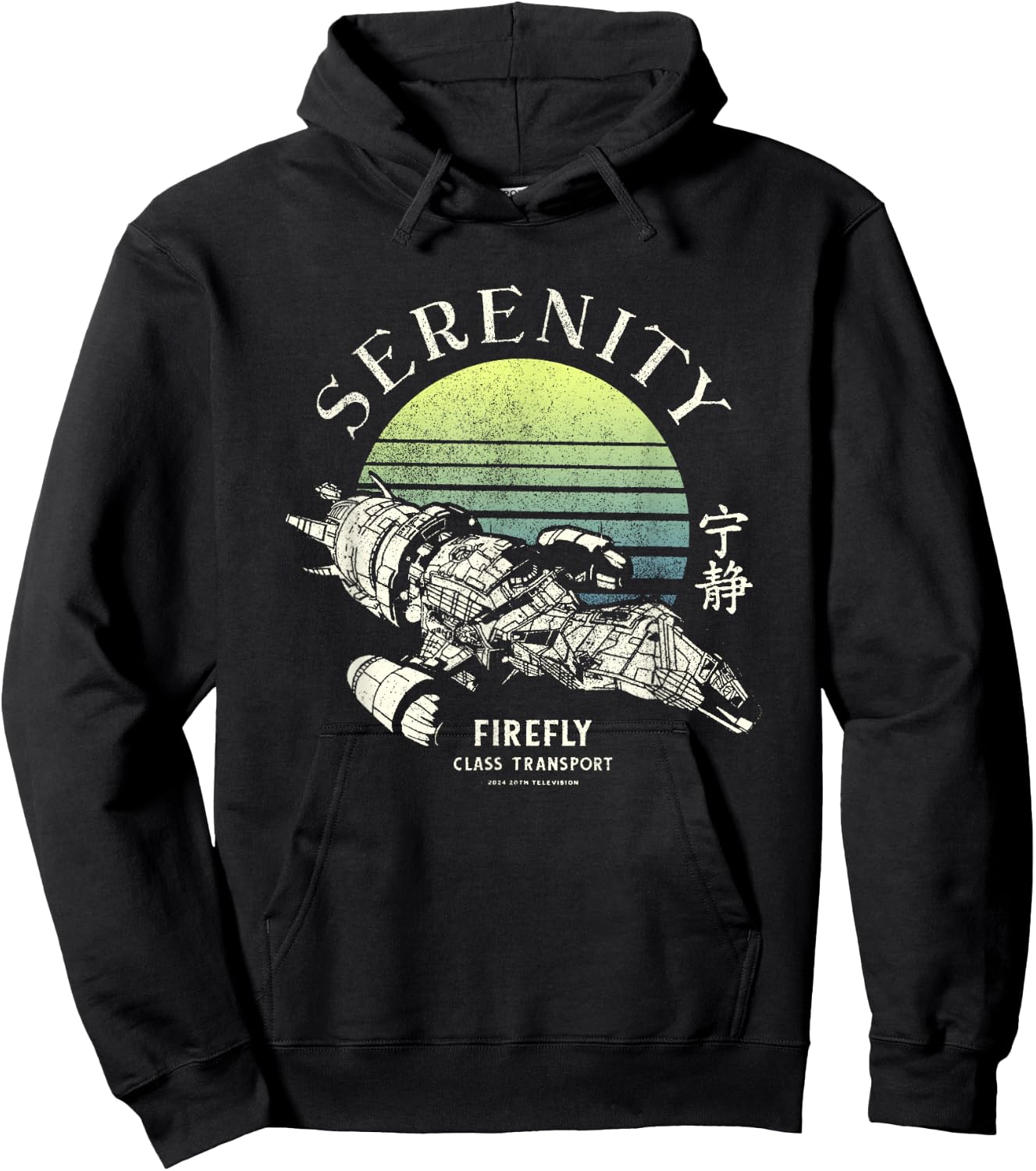 Firefly Serenity Class Transport Distressed Big Chest Poster Hoodie - Hoodie | Black