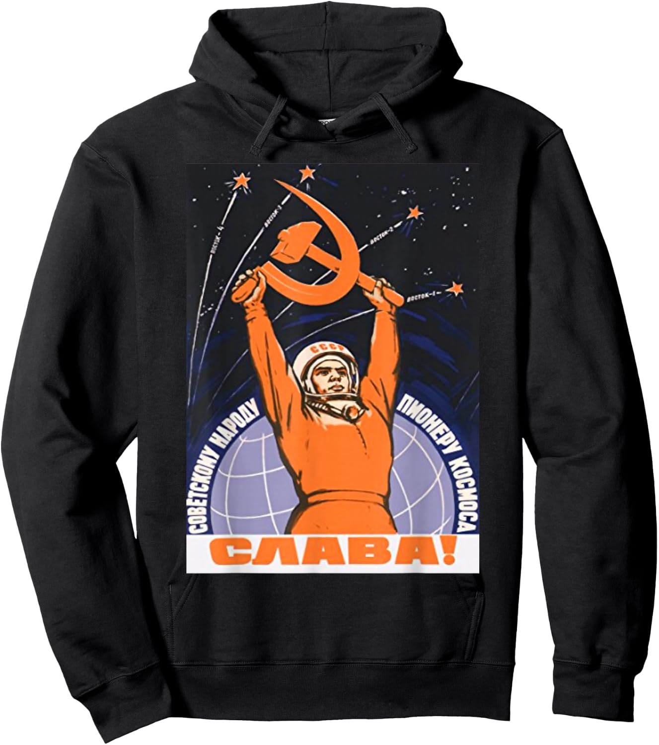Soviet Sputnik Gagarin Space Program USSR Vintage Poster Hoodie - Hoodie | Black