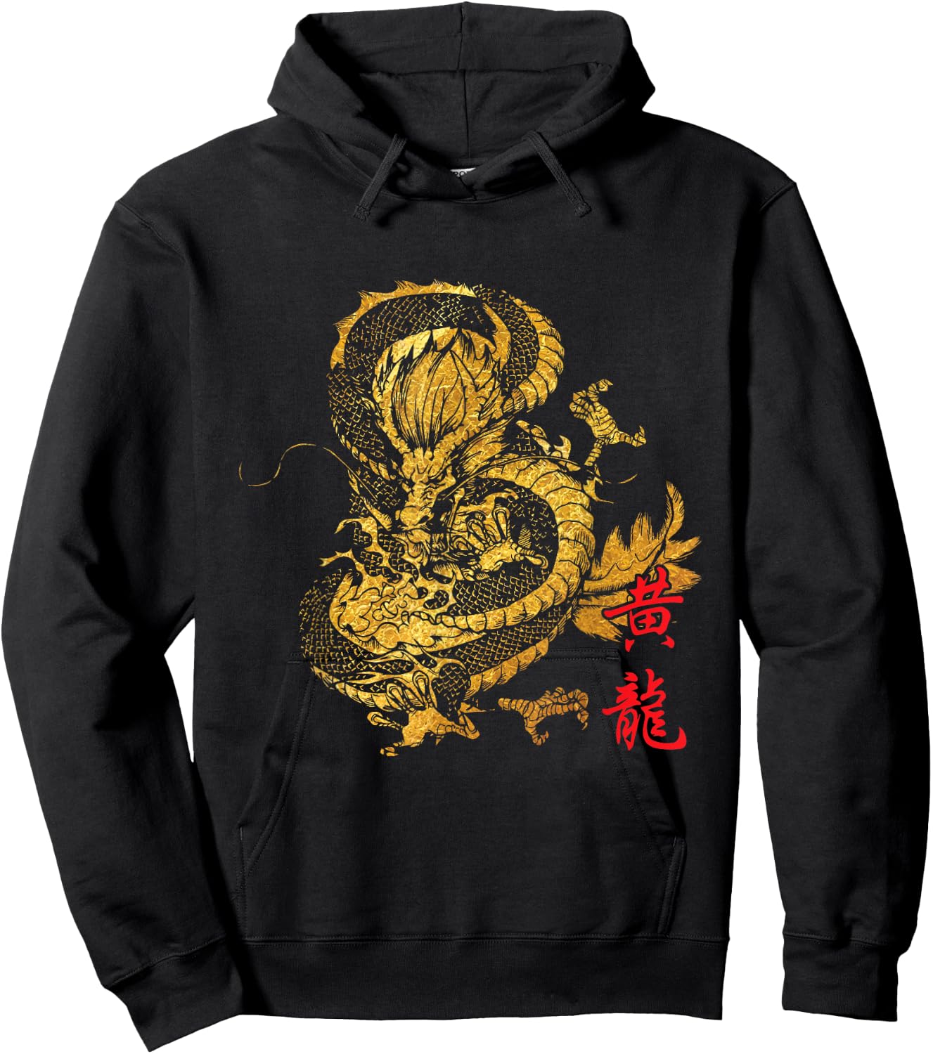 Chinese Gold Dragon Hoodie - Hoodie | Black