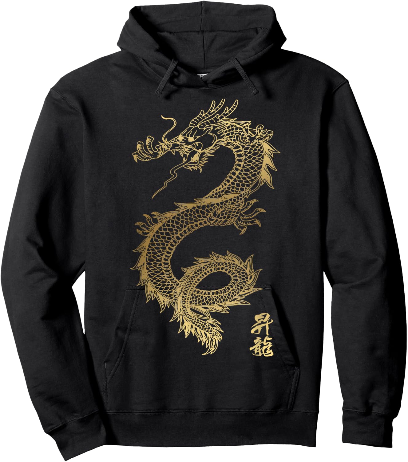 The Fleet Group Women's Cool Chinese Dragon Cotton Polyester Blend , Small, Black, Short Sleeve, , Classic Fit, Imported Hoodie - Hoodie | Black
