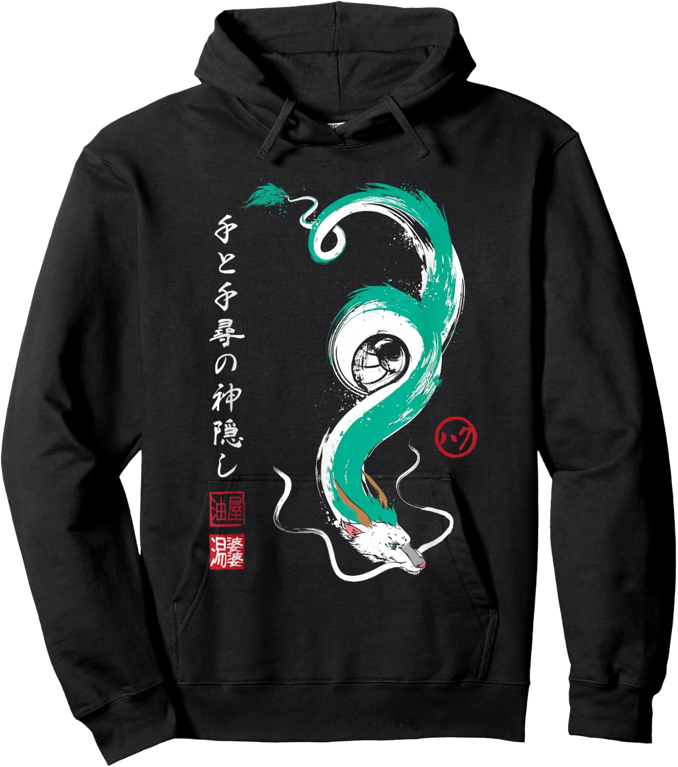 Dragon of anime and manga in Japanese art Hoodie - Hoodie | Black