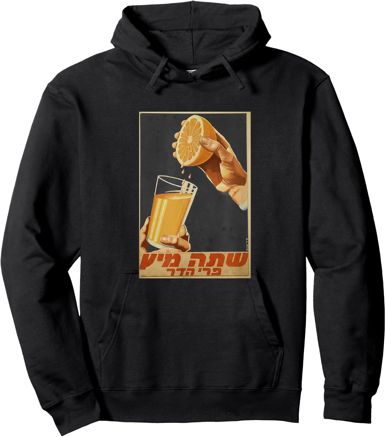 Orange Juice Hoodie - Hoodie | Black