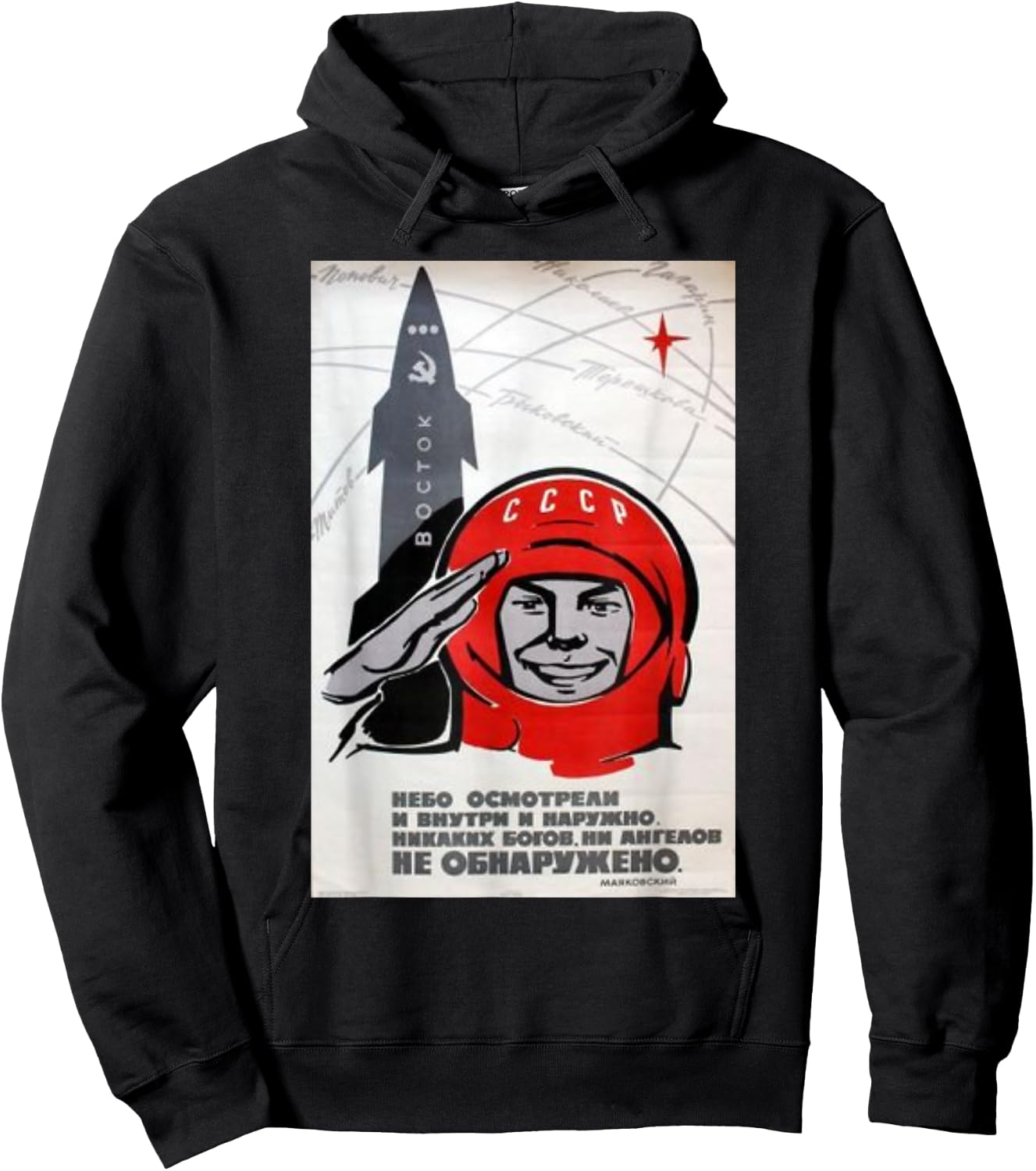 Vintage Soviet Sputnik Gagarin Space Ussr Poster Russia Hoodie - Hoodie | Black