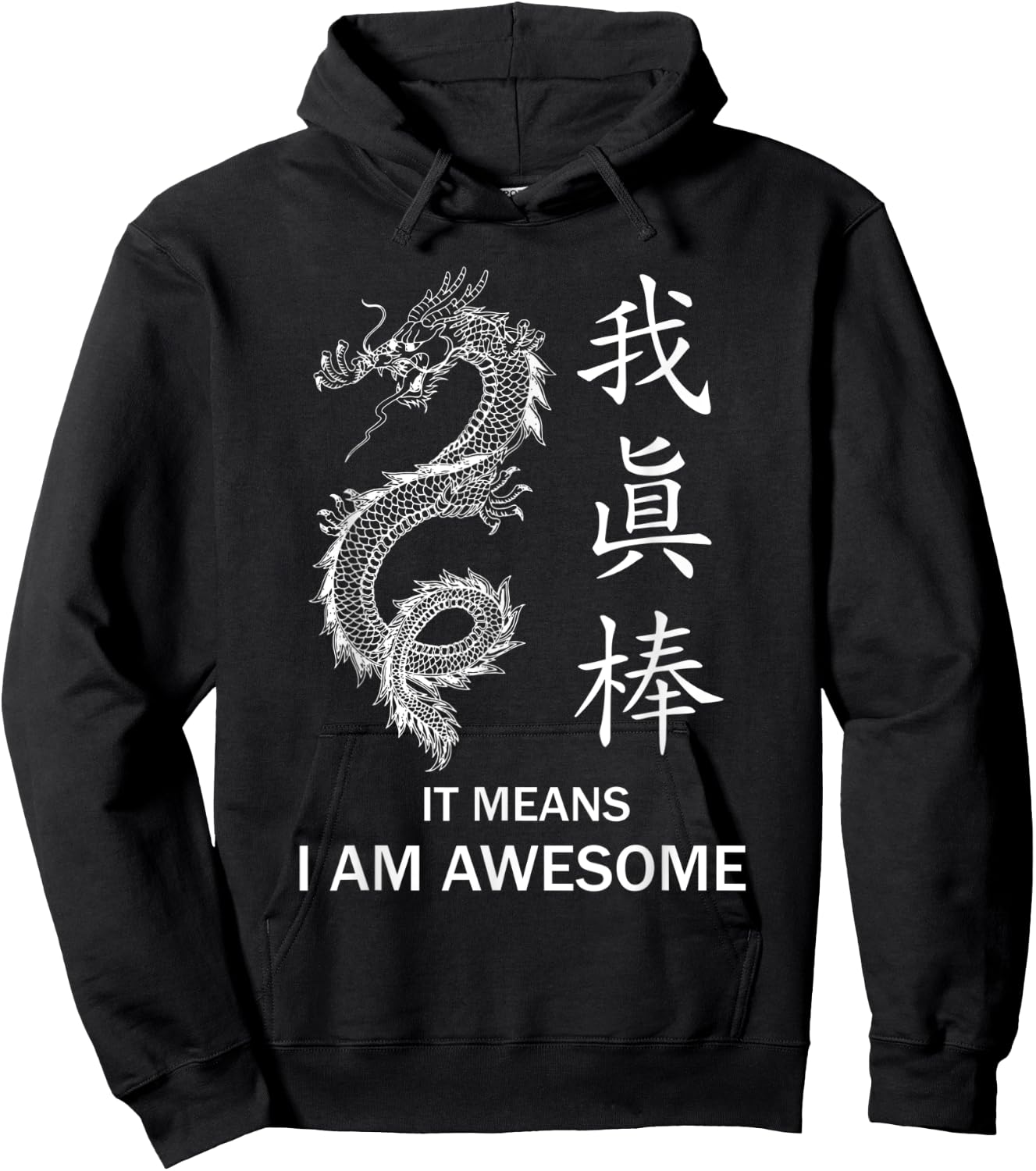 I Am Awesome - Chinese Calligraphy With Dragon Cool Hoodie - Hoodie | Black