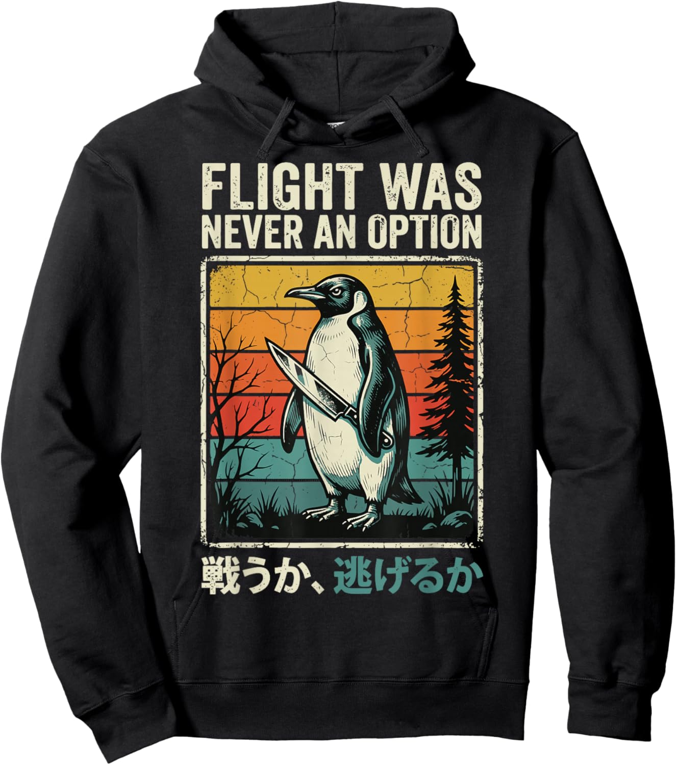 Flight was Never an Option Hoodie - Hoodie | Black