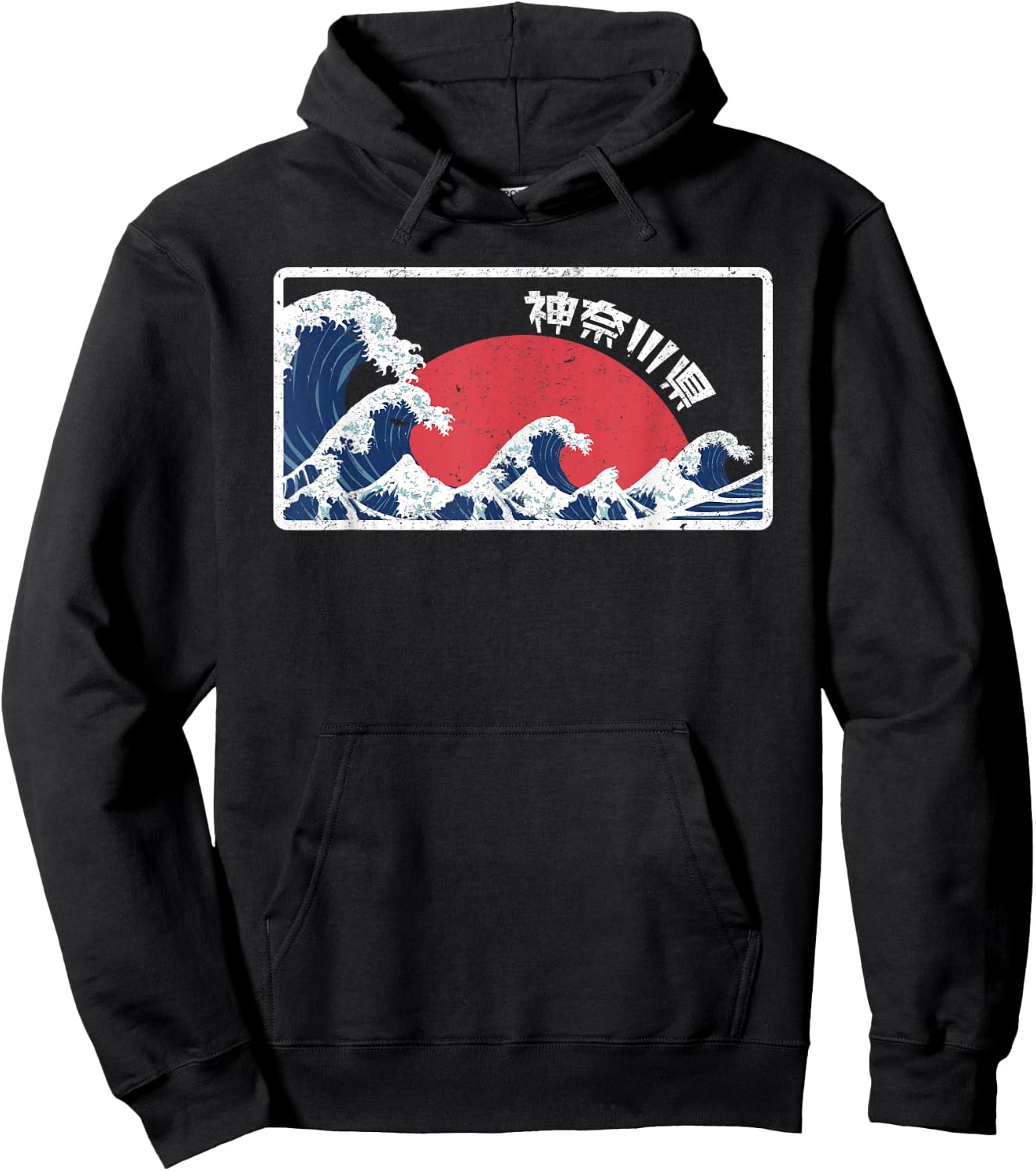 Kanagawa The Great Wave Japanese Shirt Vintage Hoodie - Hoodie | Black