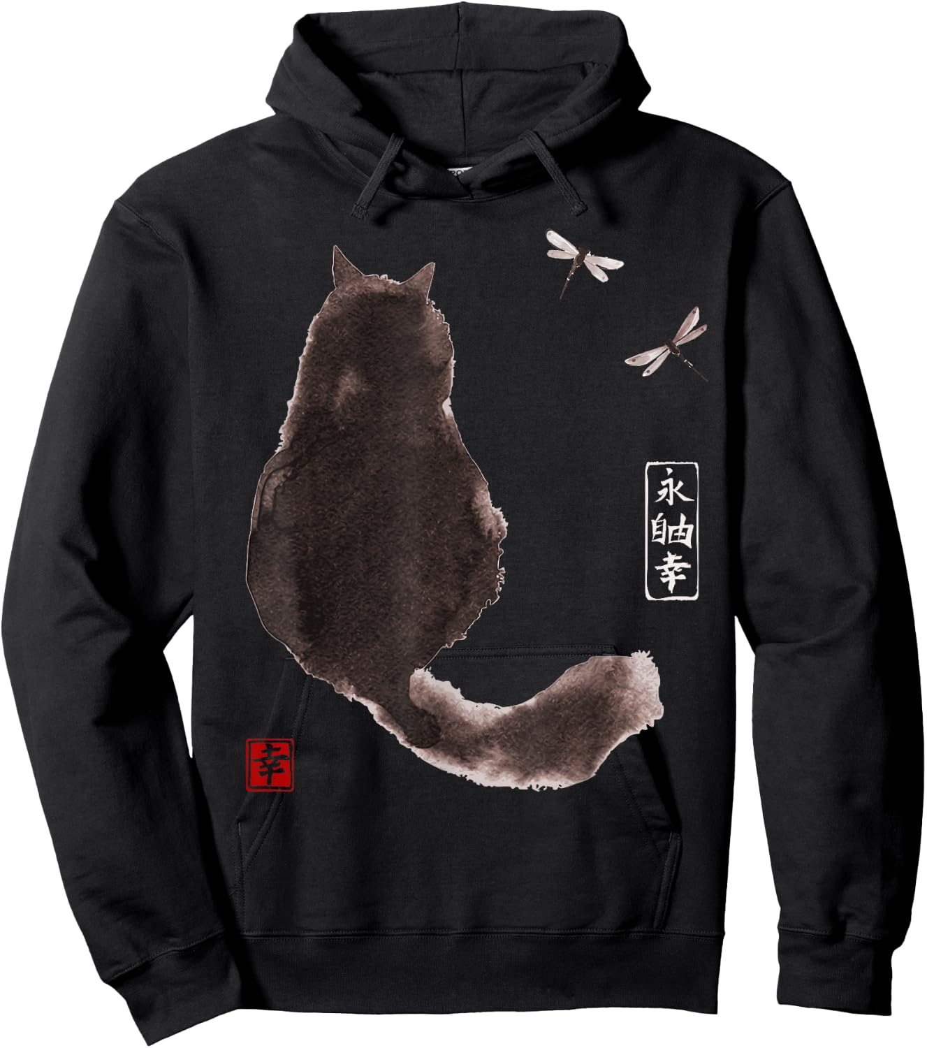 Black Fluffy Cat Watching Dragonfly - Japanese Ink Hoodie - Hoodie | Black