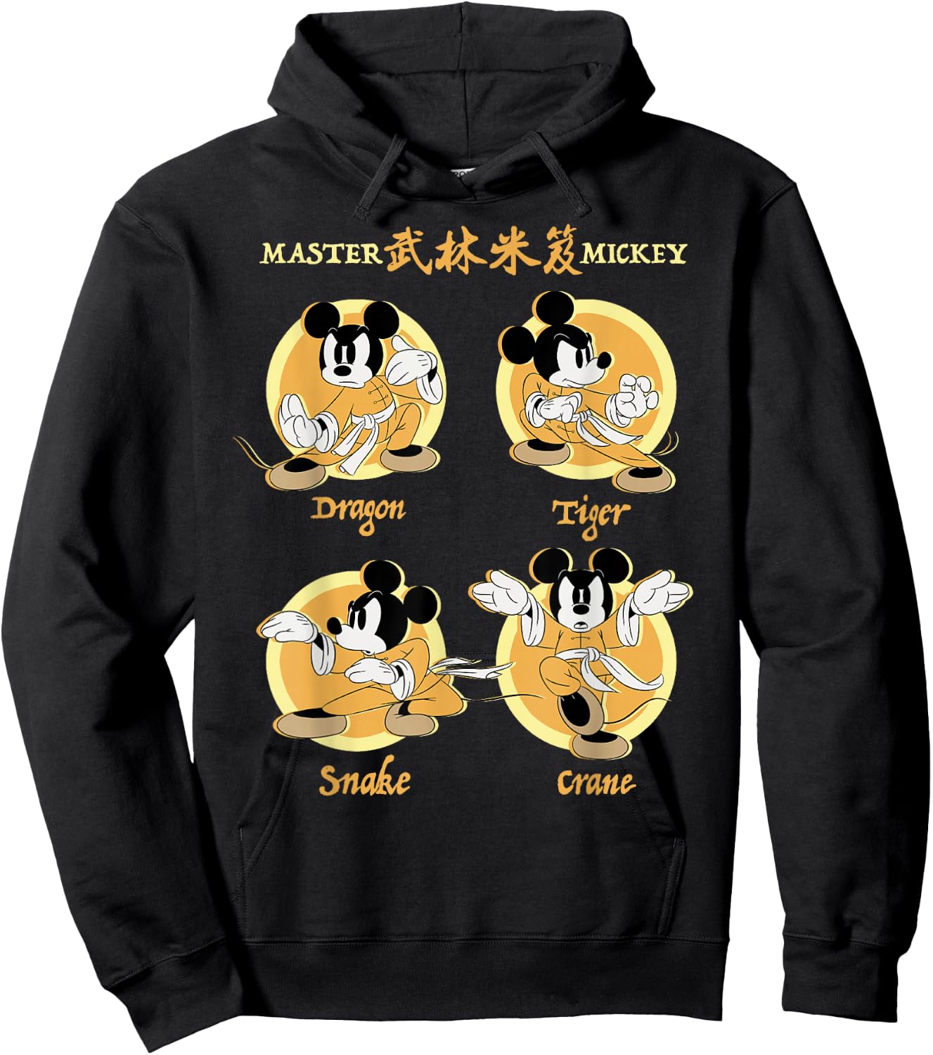 Disney Mickey Mouse Master Mickey Kung-Fu Poses Hoodie - Hoodie | Black
