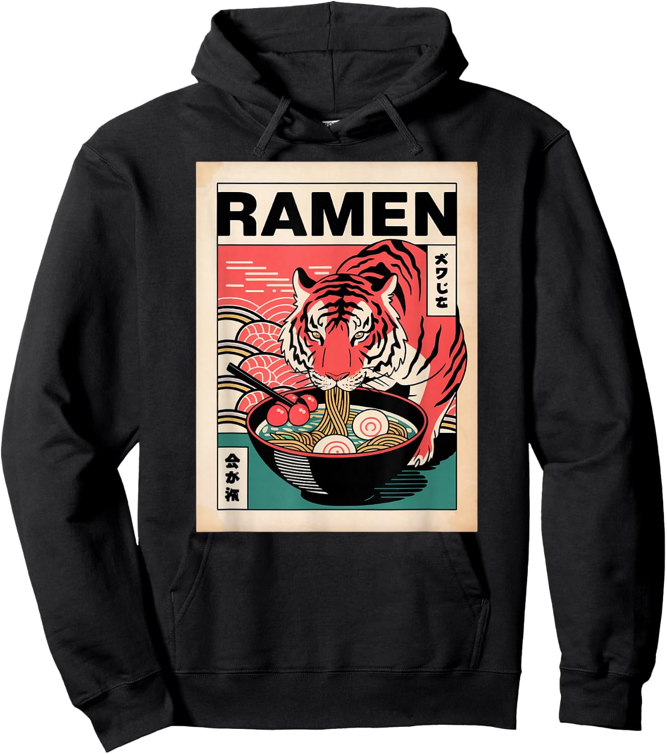 Anime Tiger Manga Kawaii Otaku Neko Japanese Ramen Tiger Hoodie - Hoodie | Black