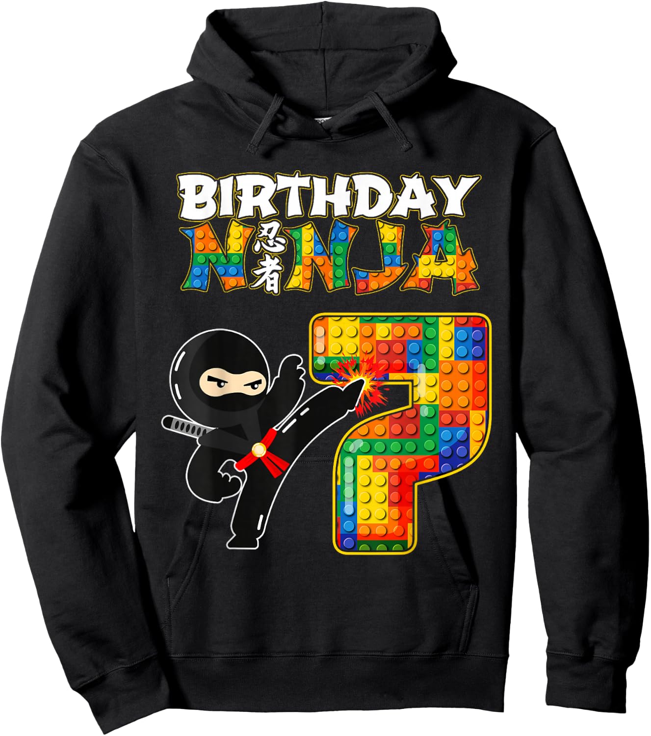 Ninja 7th Birthday Party - 7 Building Blocks Brick Boy Hoodie - Hoodie | Black