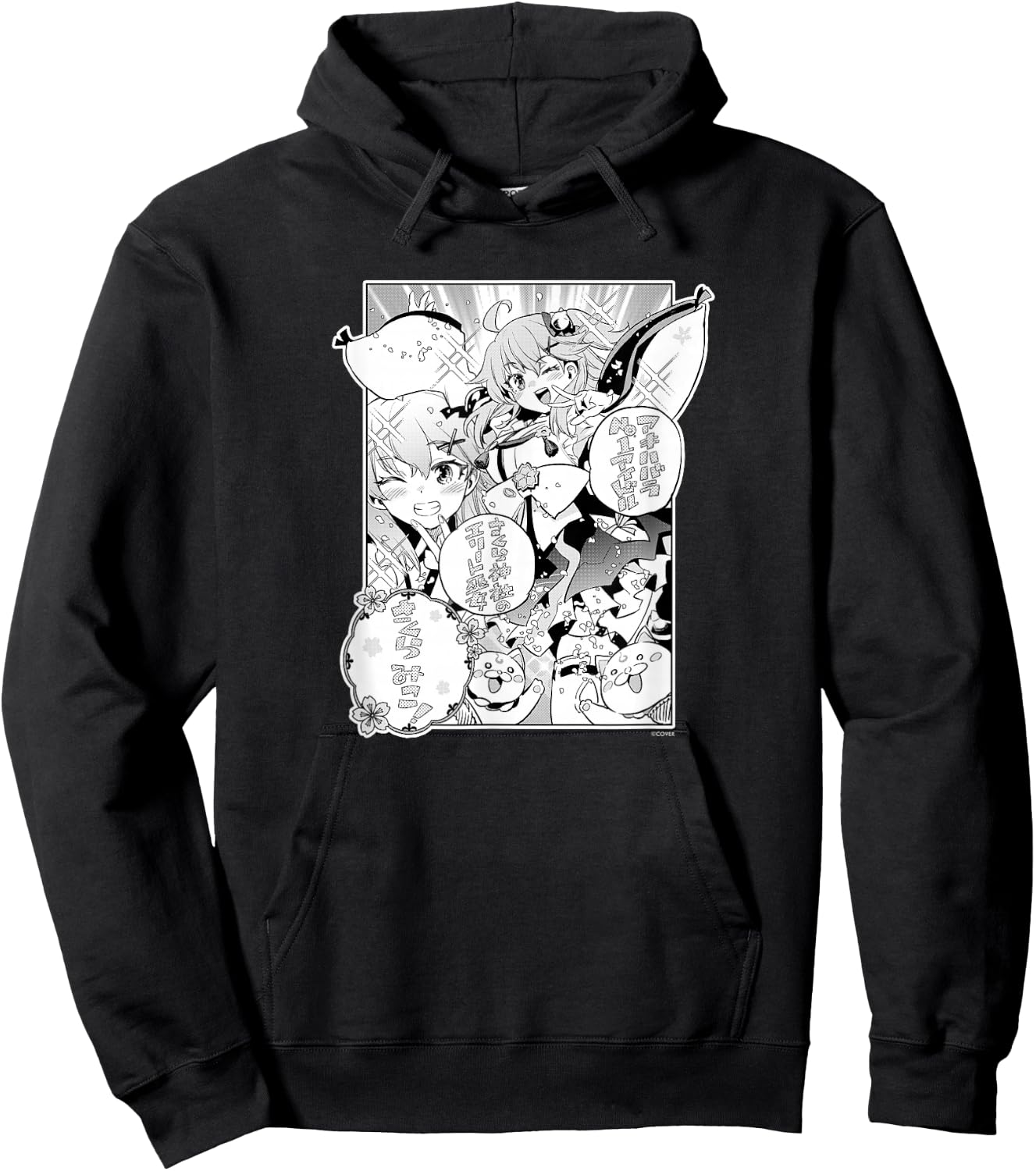 〈Sakura Miko〉"Yamato Phantasia" Manga Panel (Japanese) Hoodie - Hoodie | Black