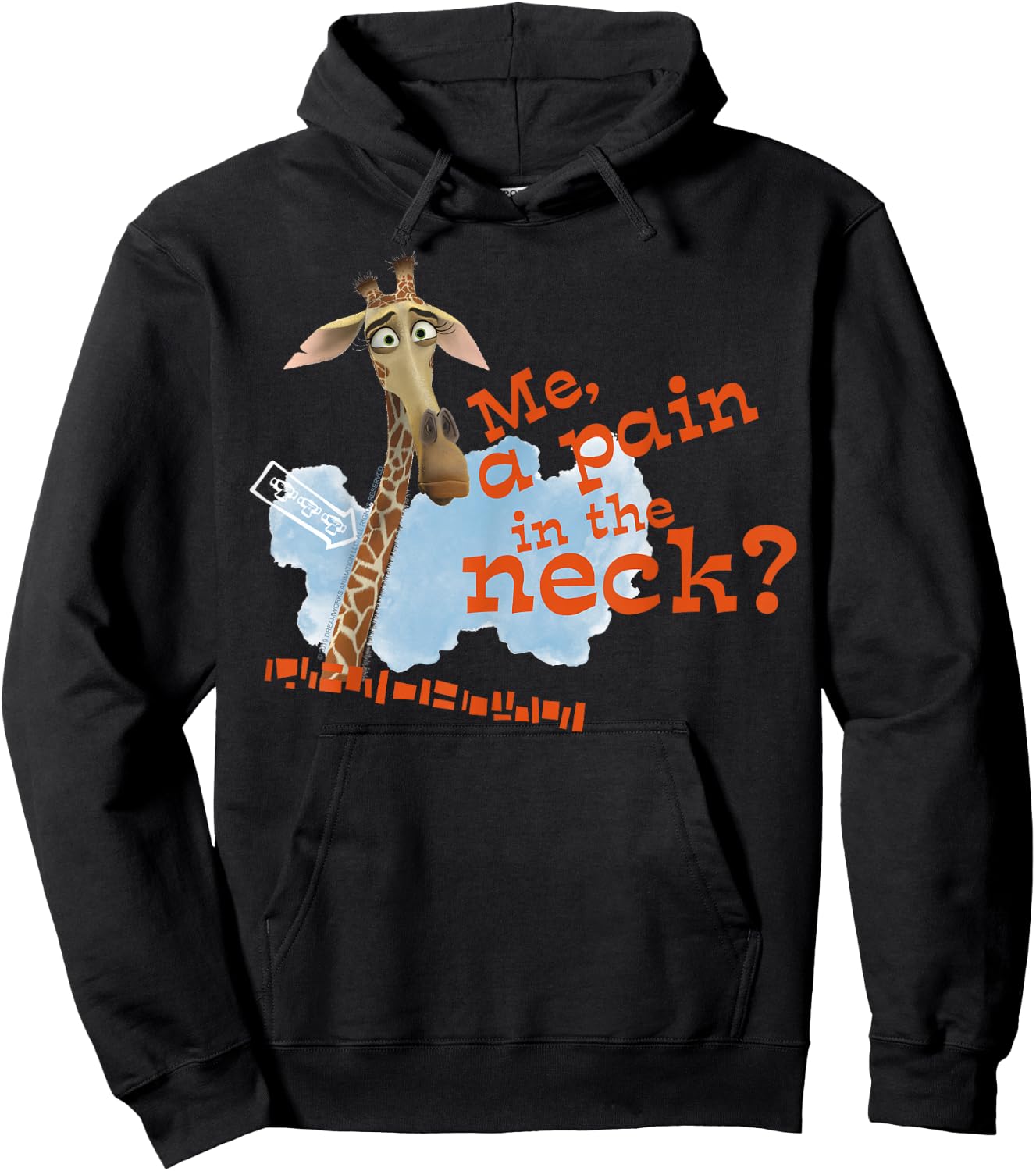 Madagascar Melman Pain In The Neck Text Poster Hoodie - Hoodie | Black