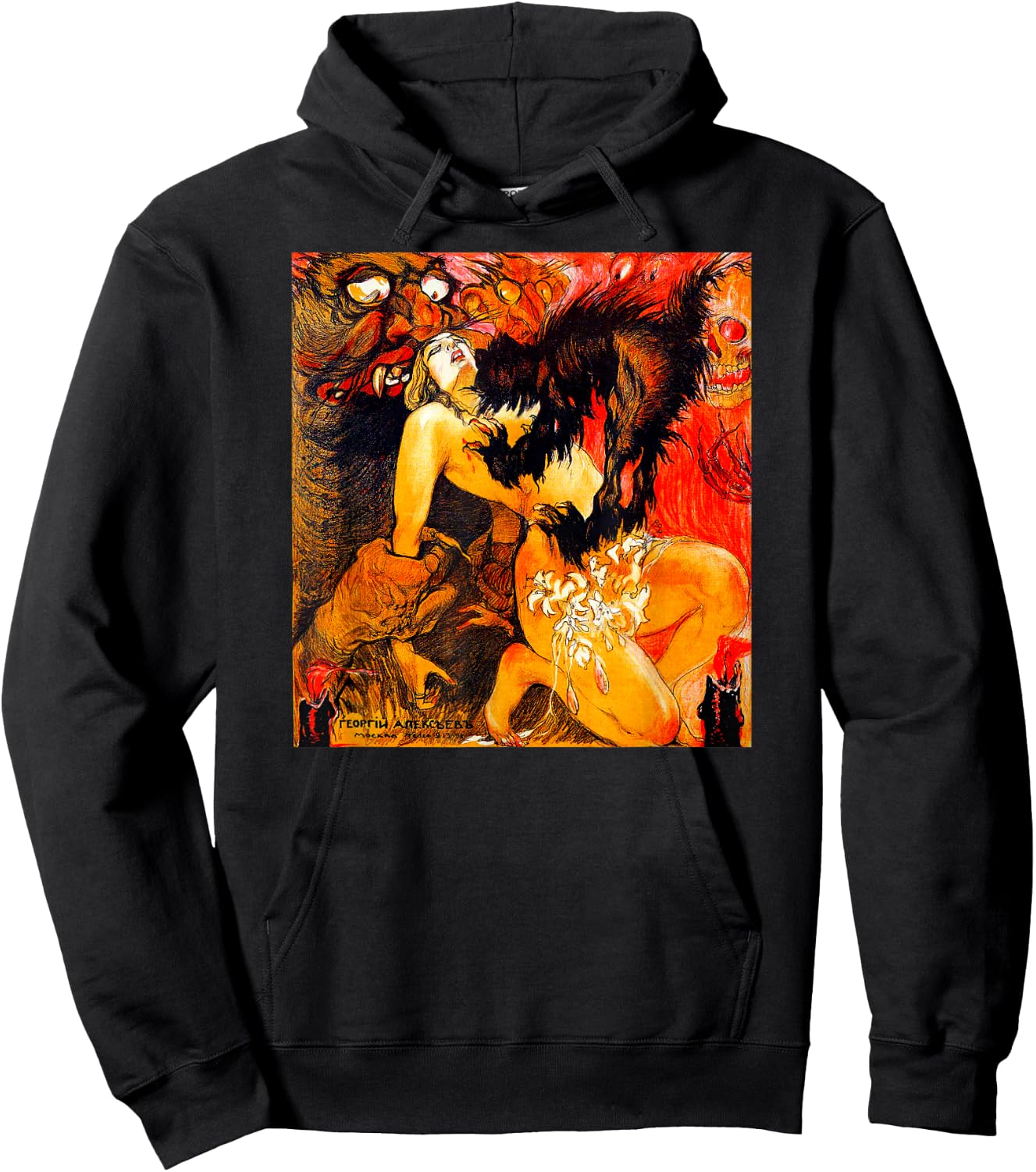 Married by Satan Halloween Monster Vintage Horror Movie Hoodie - Hoodie | Black