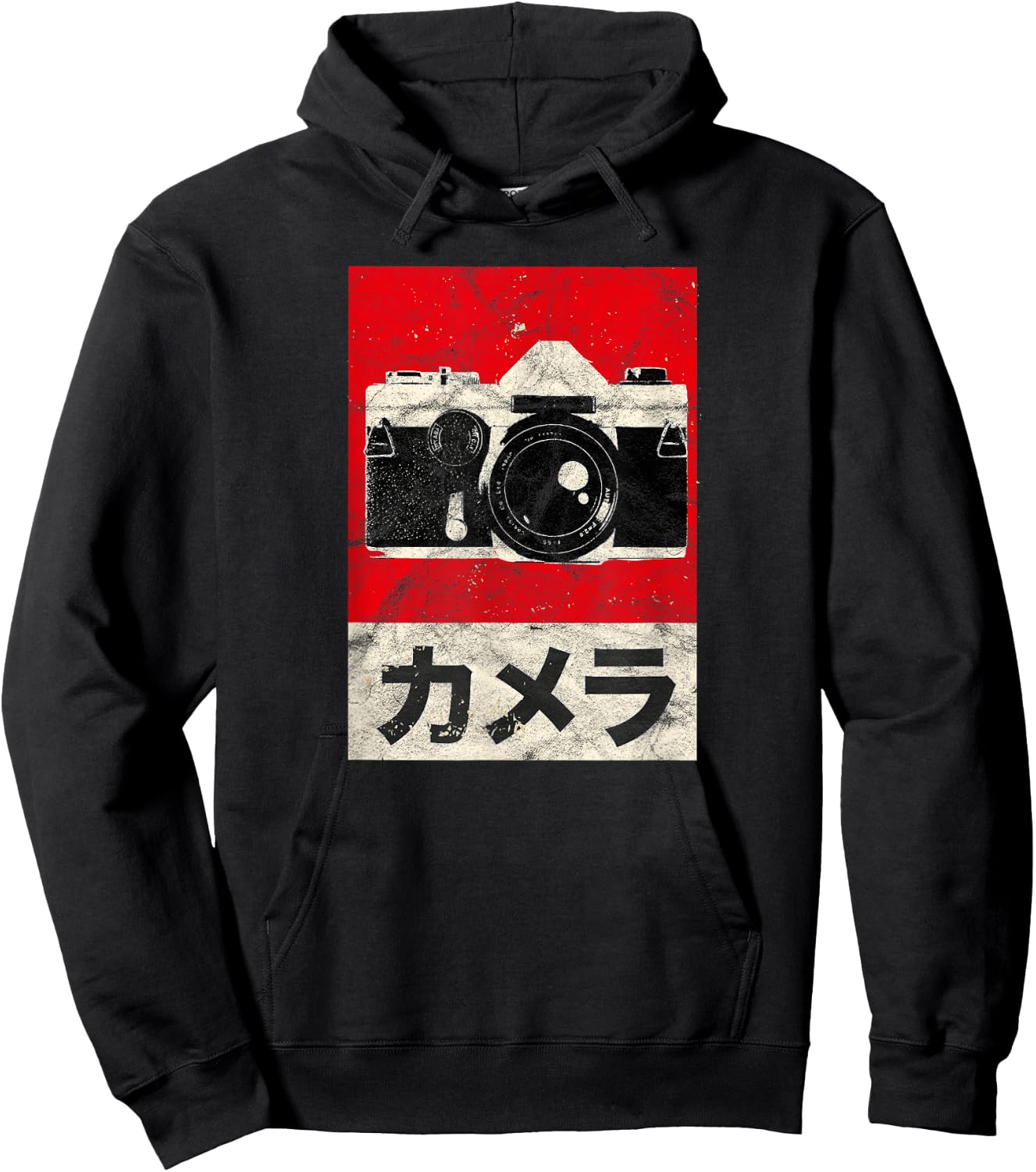Vintage Japanese Analog SLR Camera Retro Photographer Film Hoodie - Hoodie | Black
