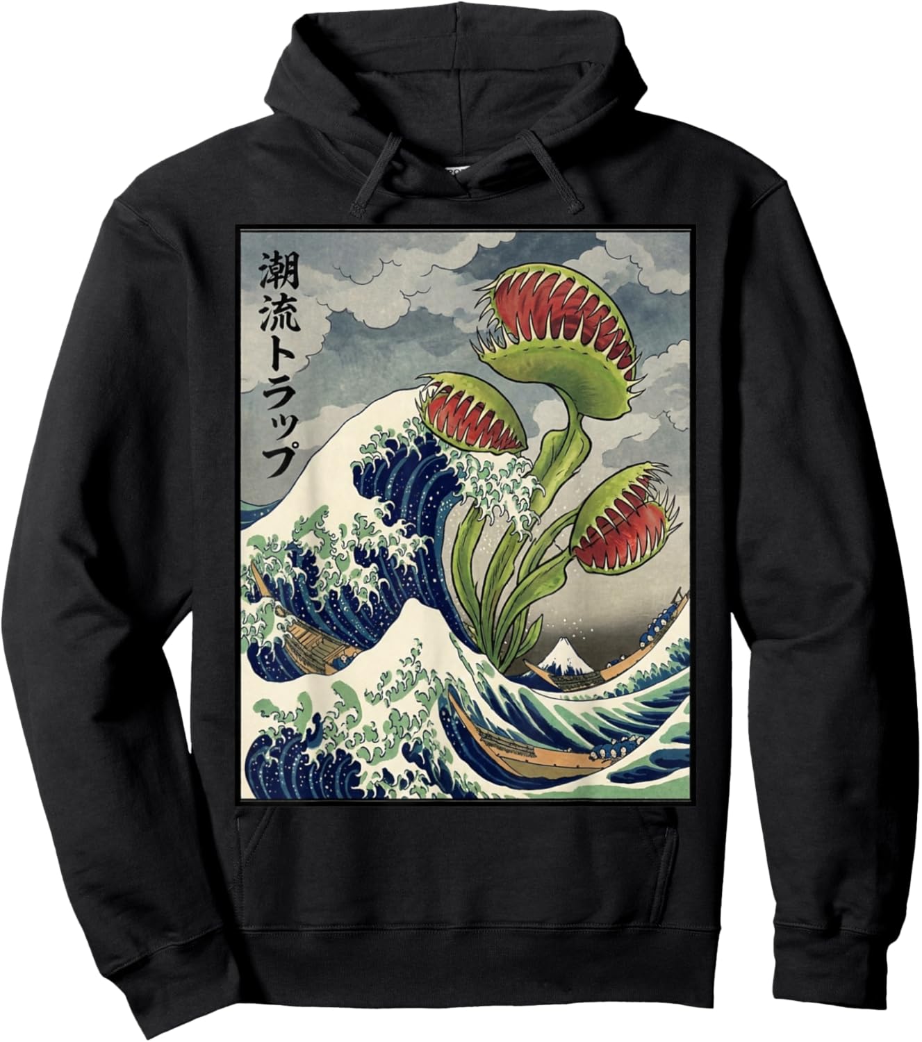 Venus Fly Trap Great Wave Kanagawa Hokusai Japanese Garden Hoodie - Hoodie | Black