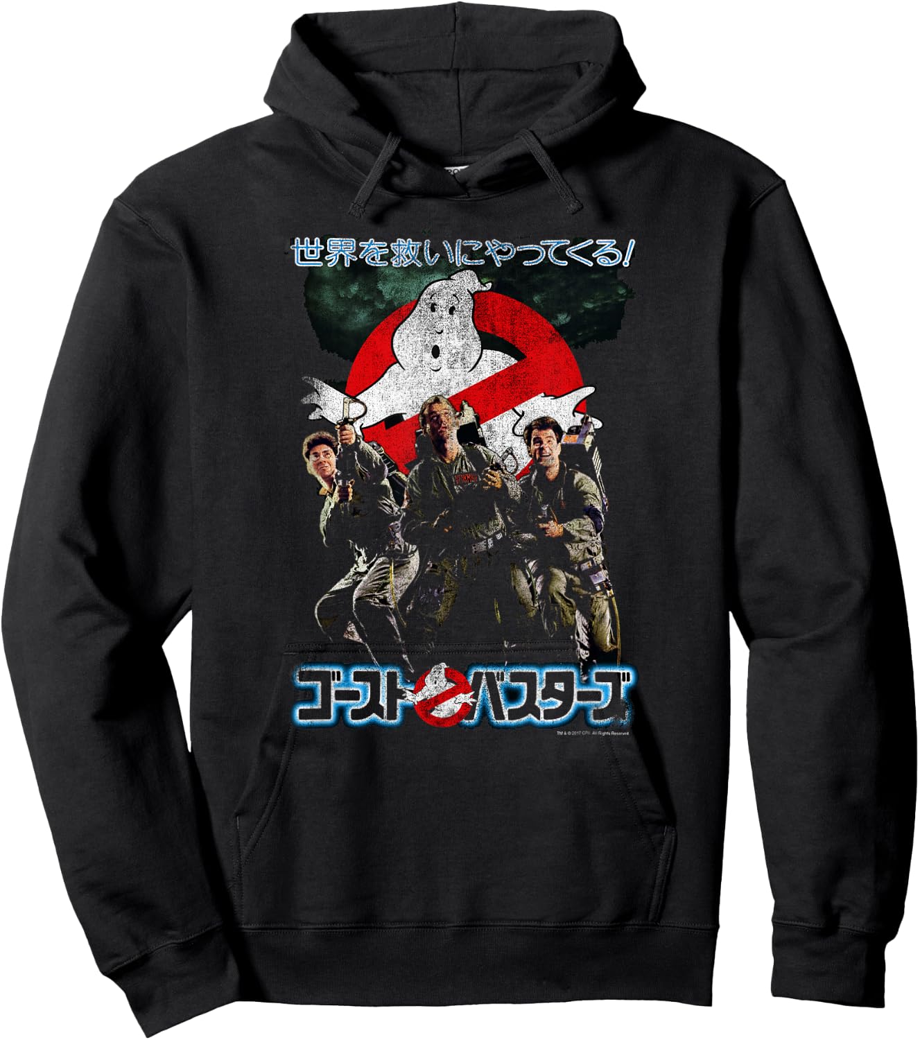 Ghostbusters Vintage Distressed Japanese Movie Poster Hoodie - Hoodie | Black