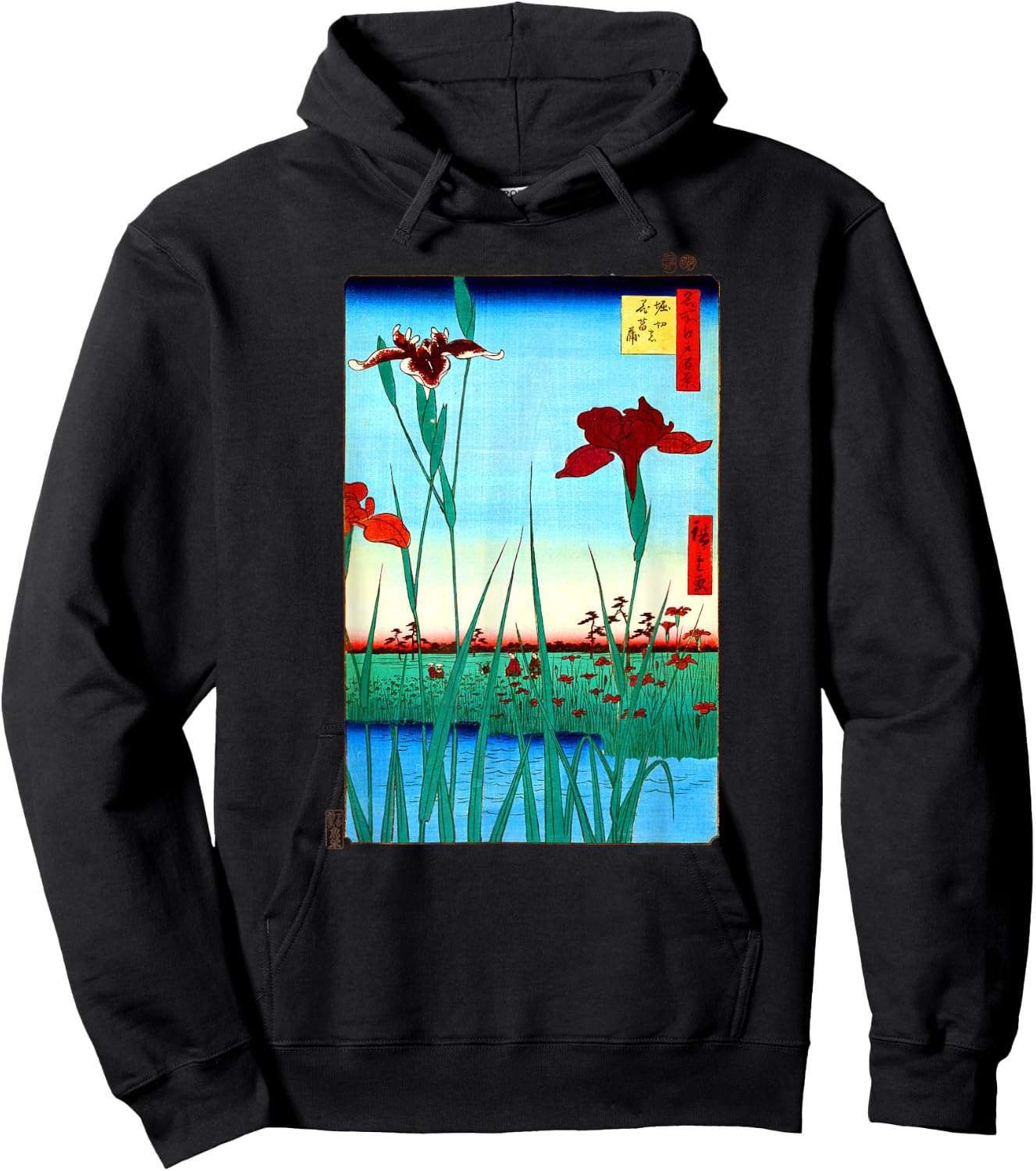 Japanese Art, Hiroshige Woodblock Art Design Hoodie - Hoodie | Black