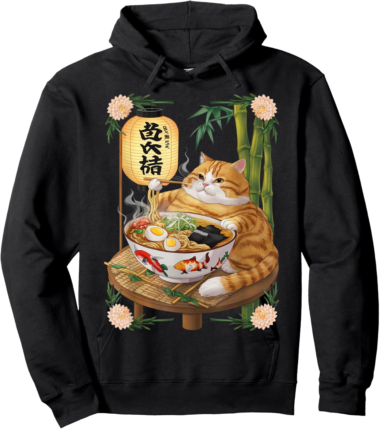 Anime Cat Funny Fat Ramen Eating Cat Hoodie - Hoodie | Black