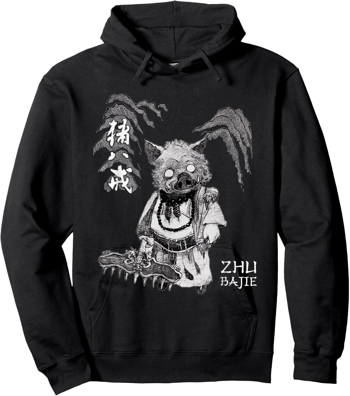 Animation Pigsy Bajie Chinese Characters Black Myth Wukong Hoodie - Hoodie | Black