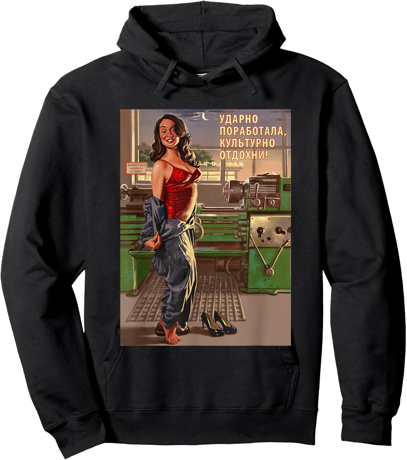 Soviet Propaganda Poster | USSR, Communism Hoodie - Hoodie | Black
